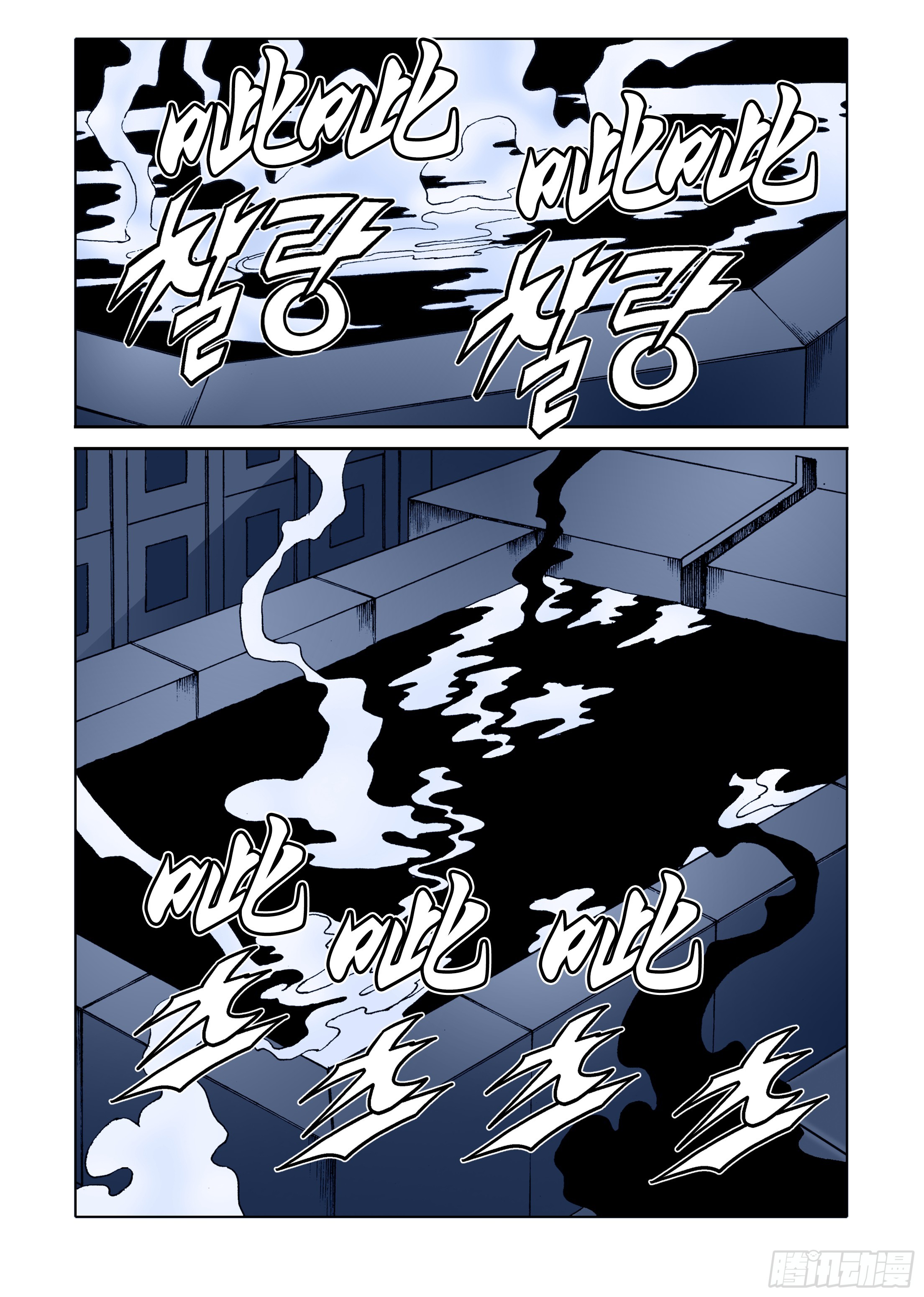 第71话44