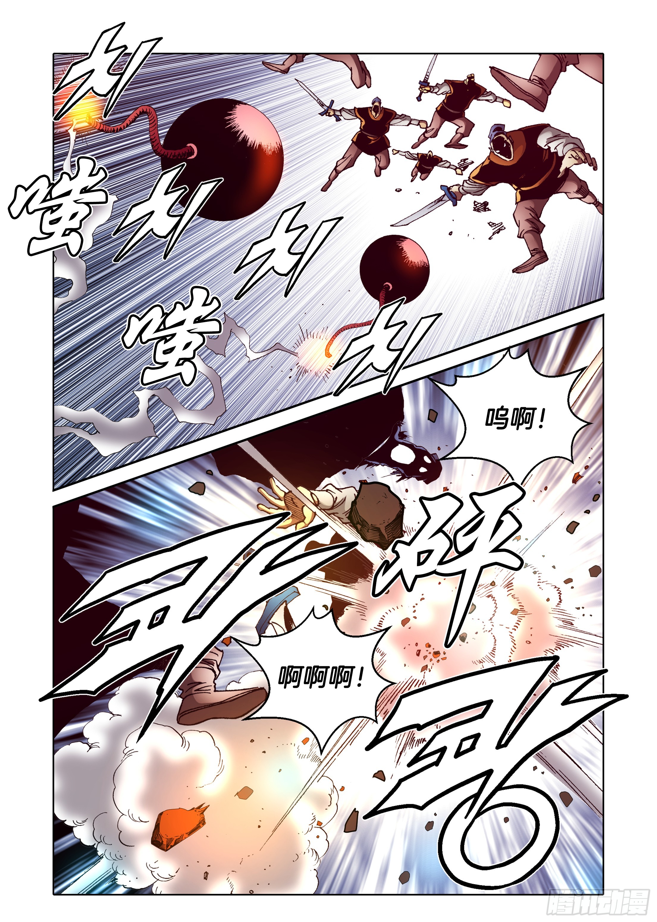 第85话1