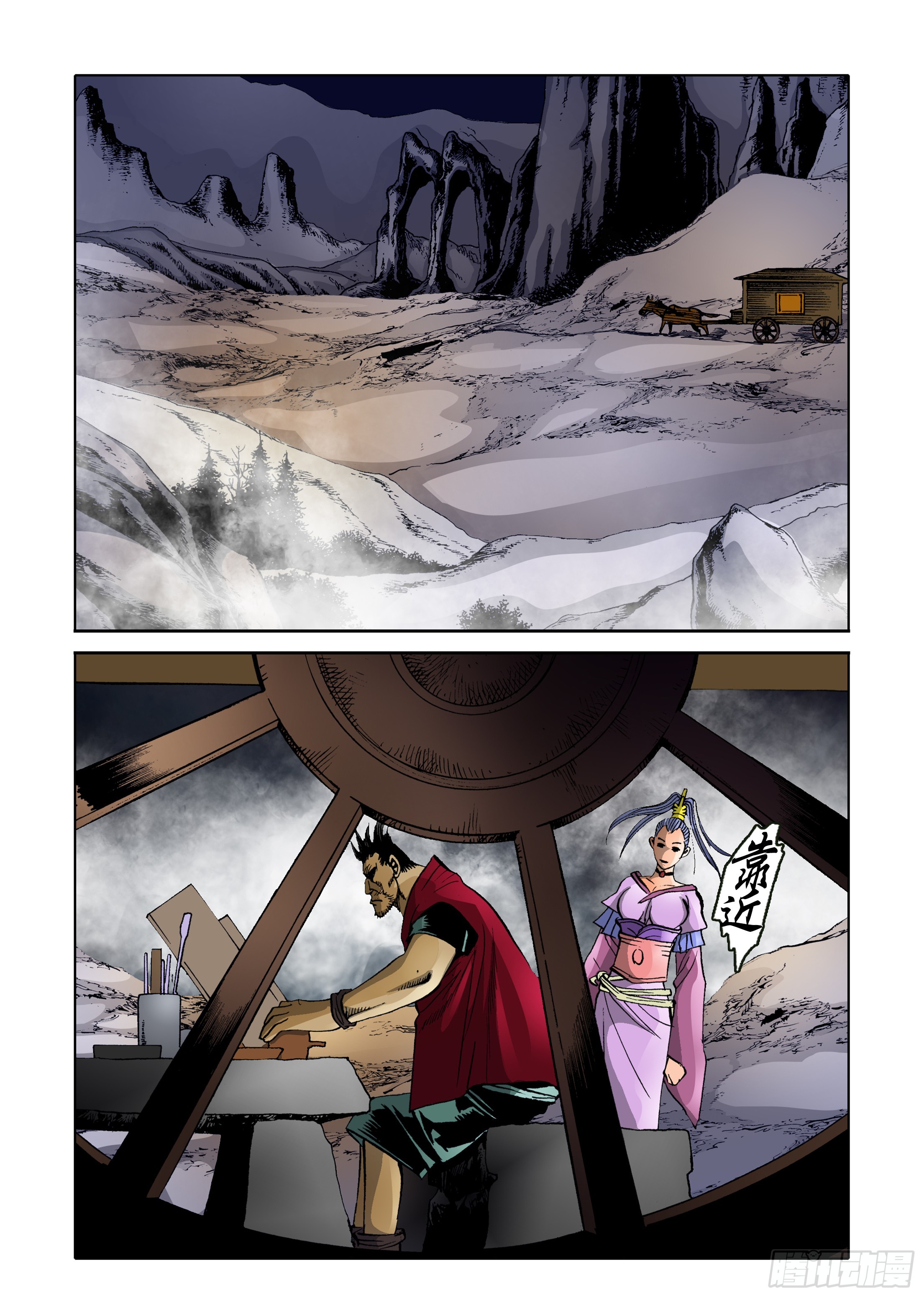 第85话11