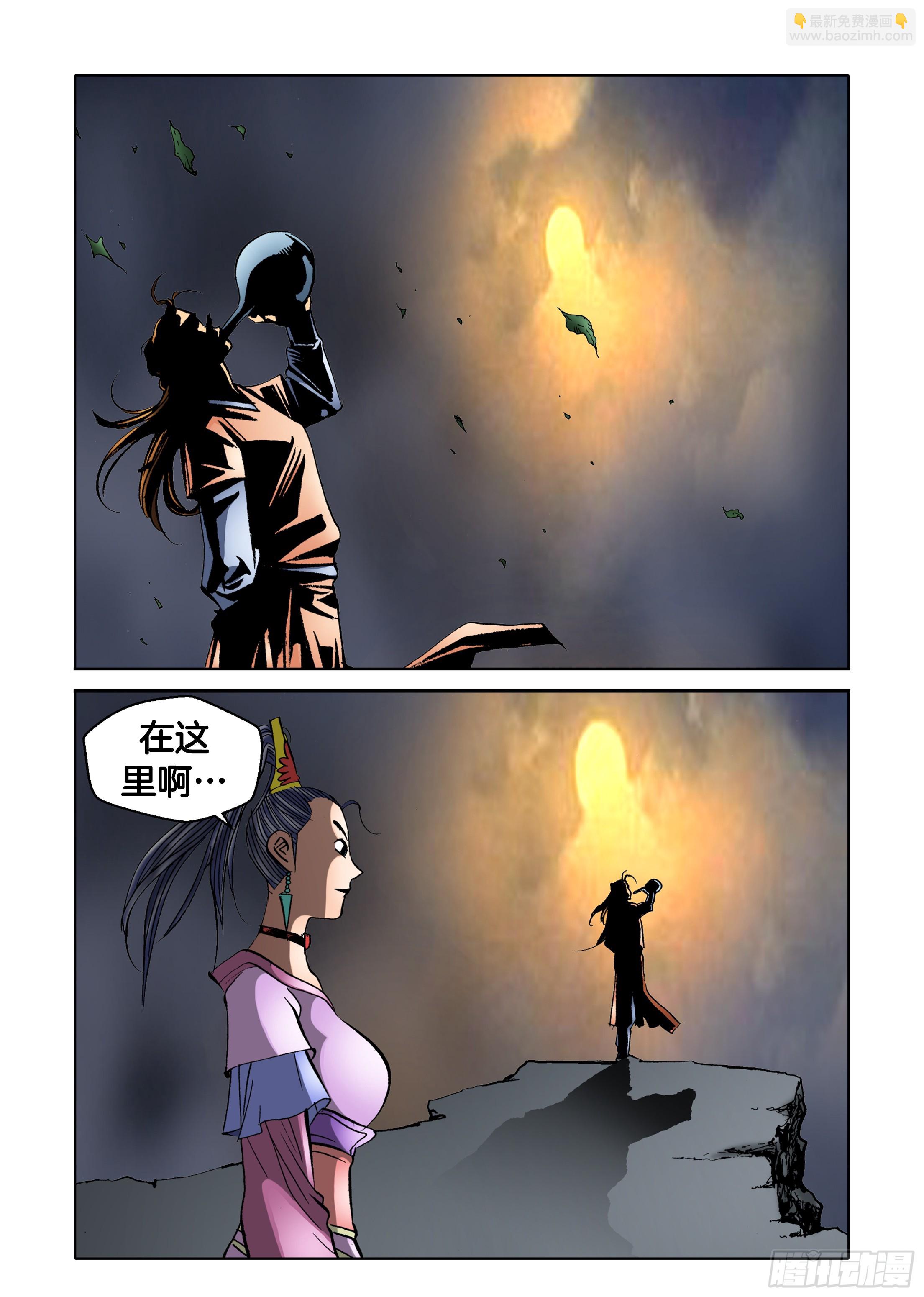 第85话21