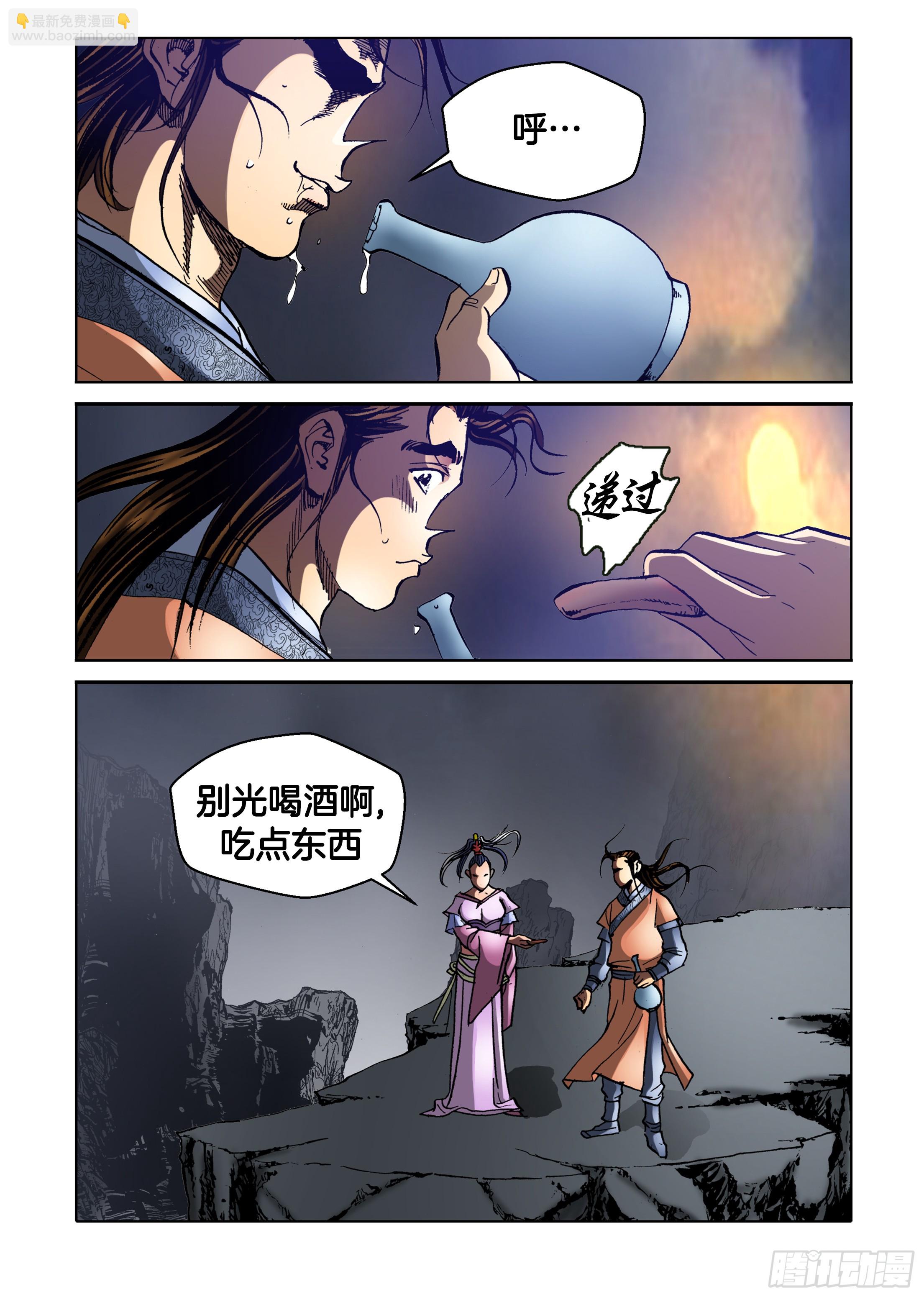第85话22