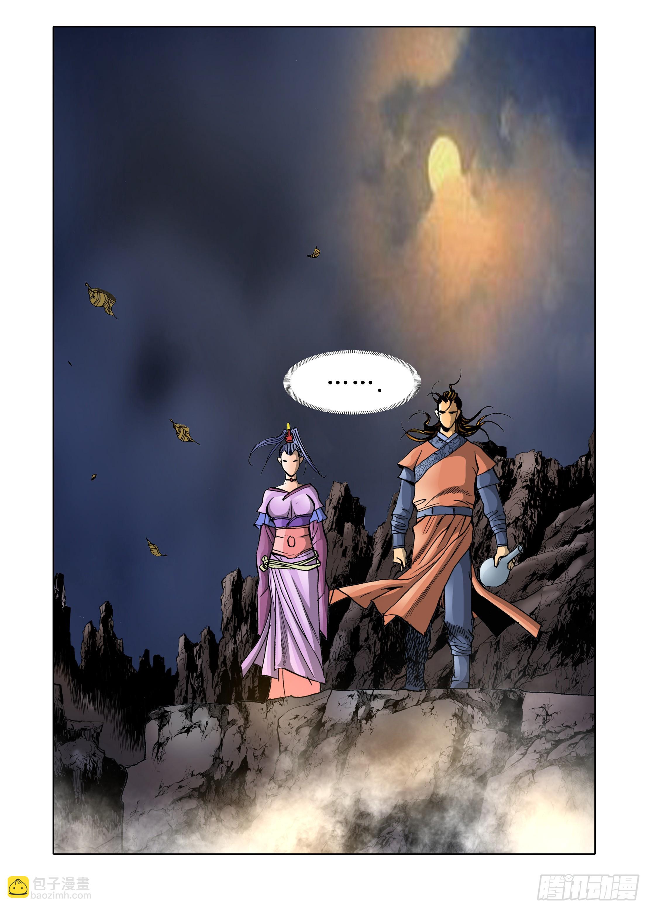 第85话24