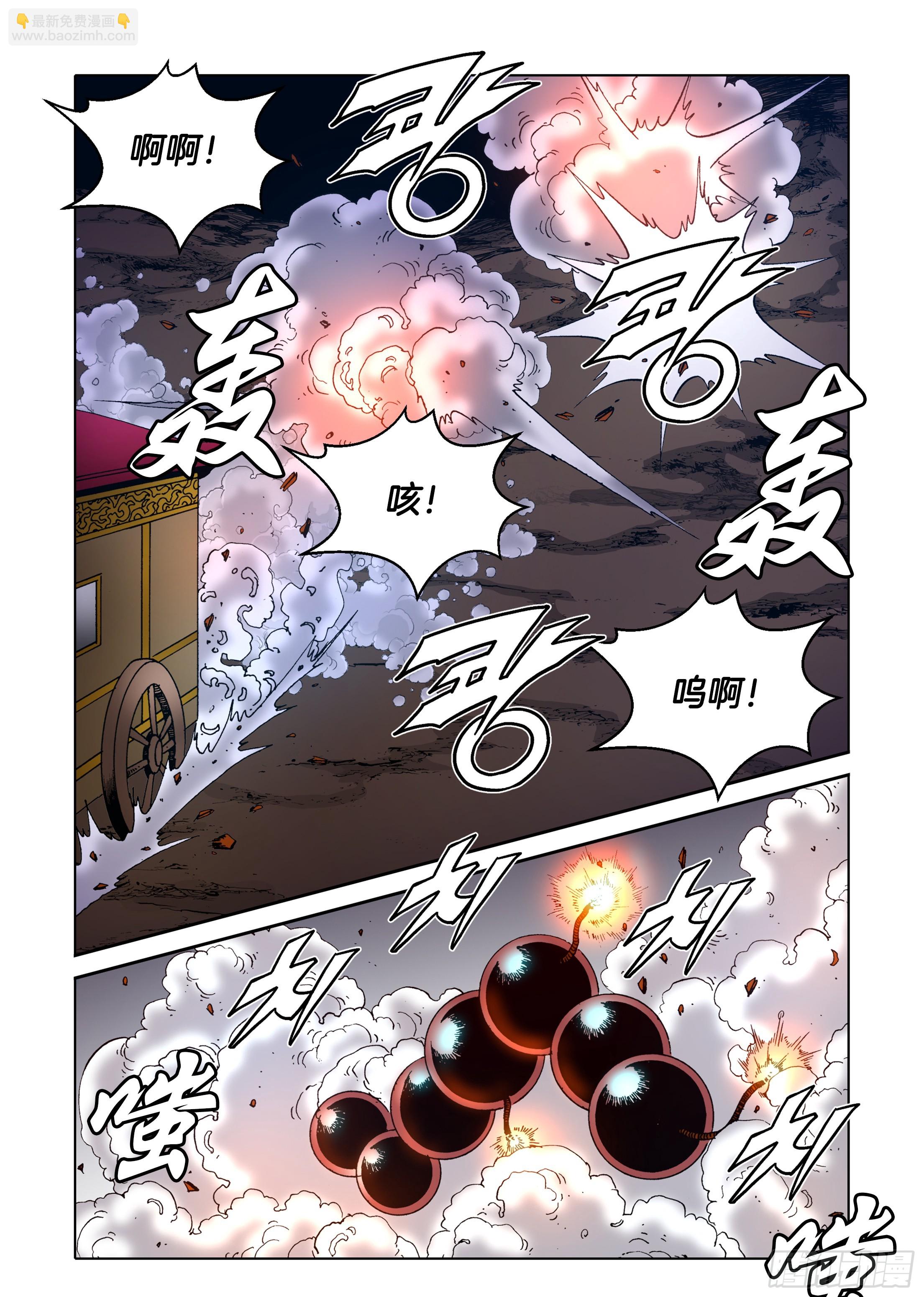 第85话3