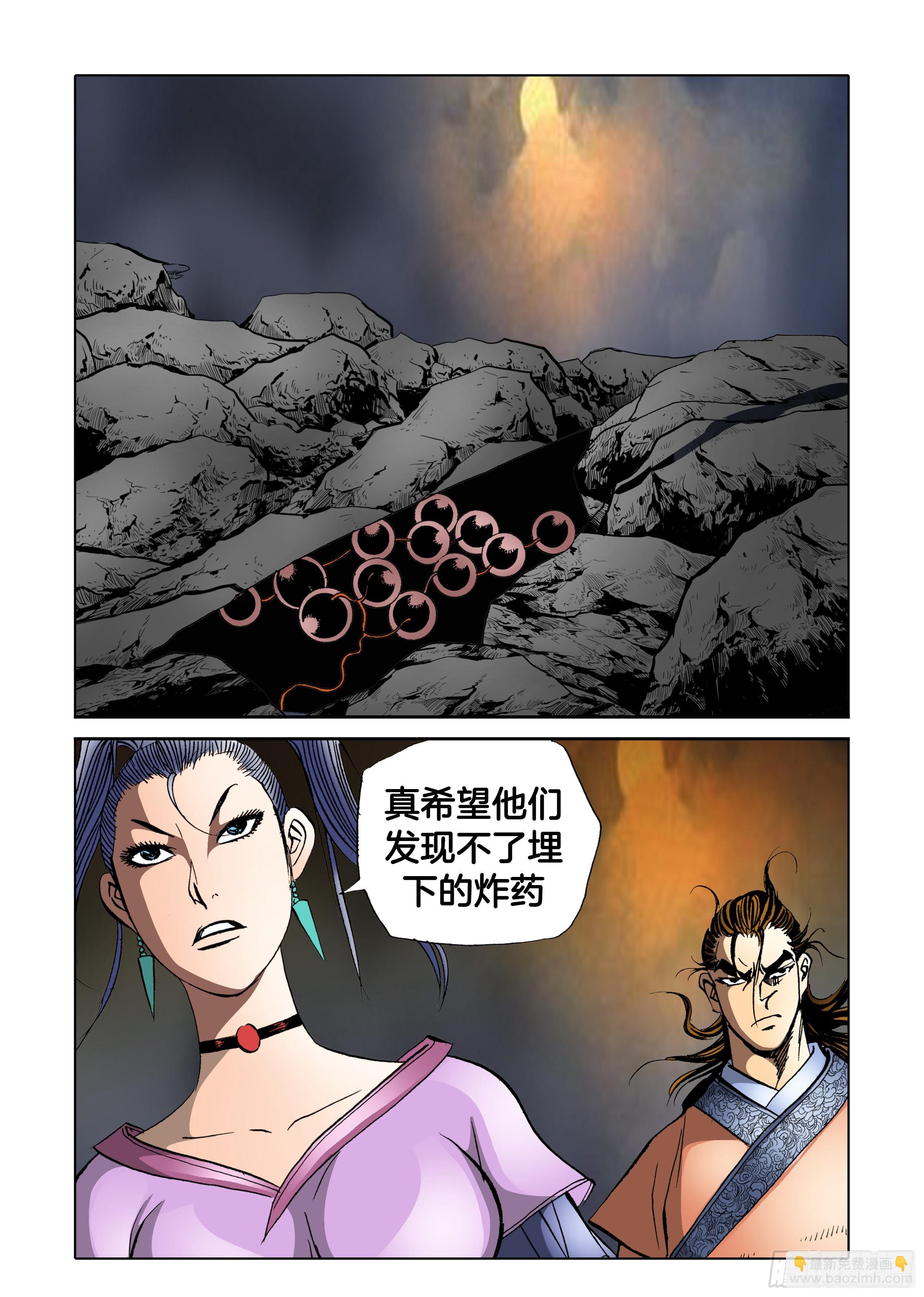 第85话37