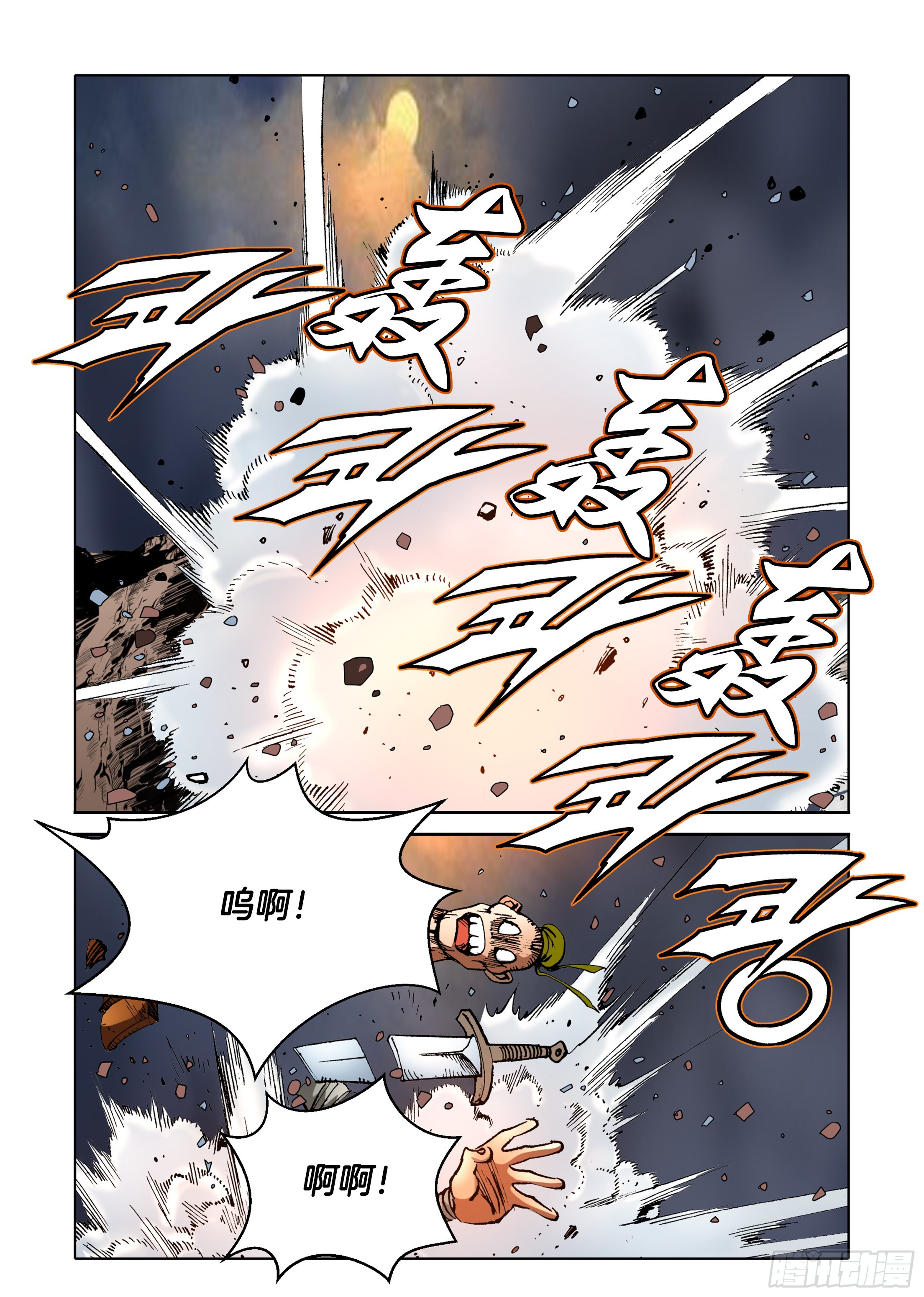 第85话41