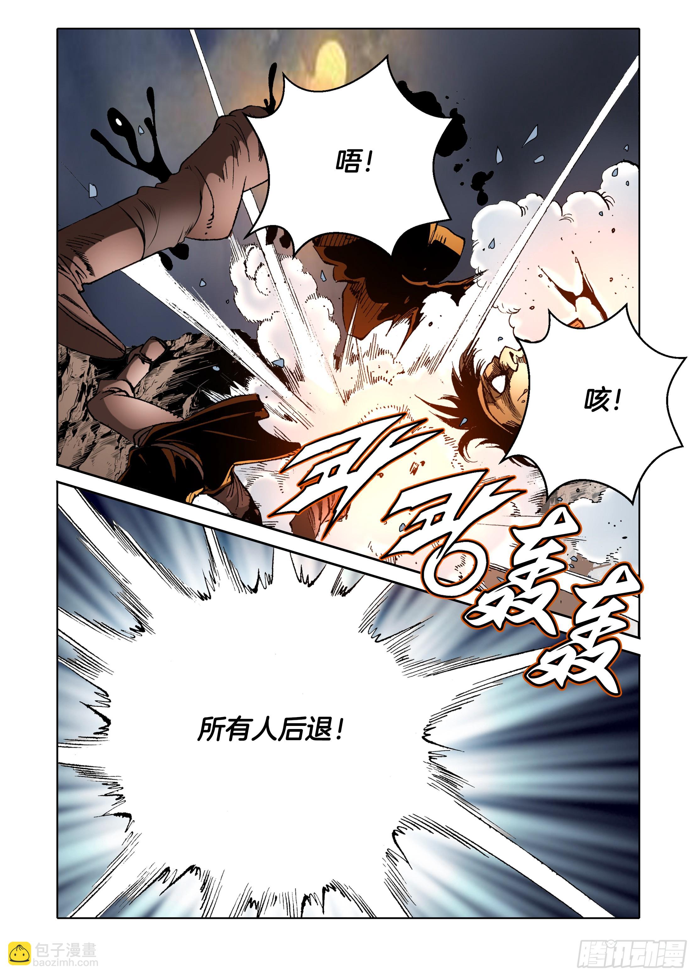 第85话42