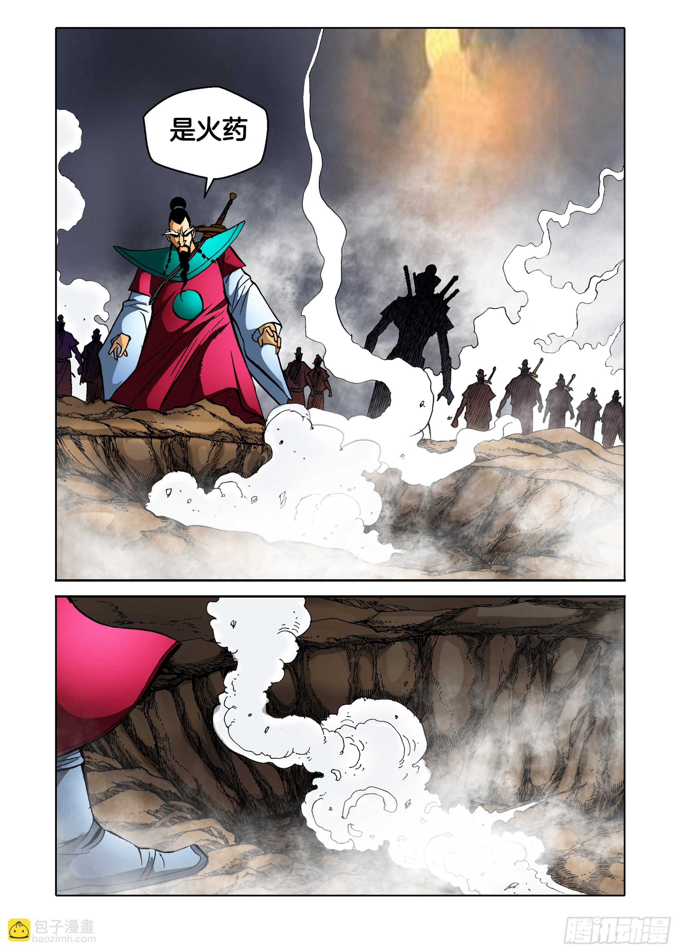 第85话44