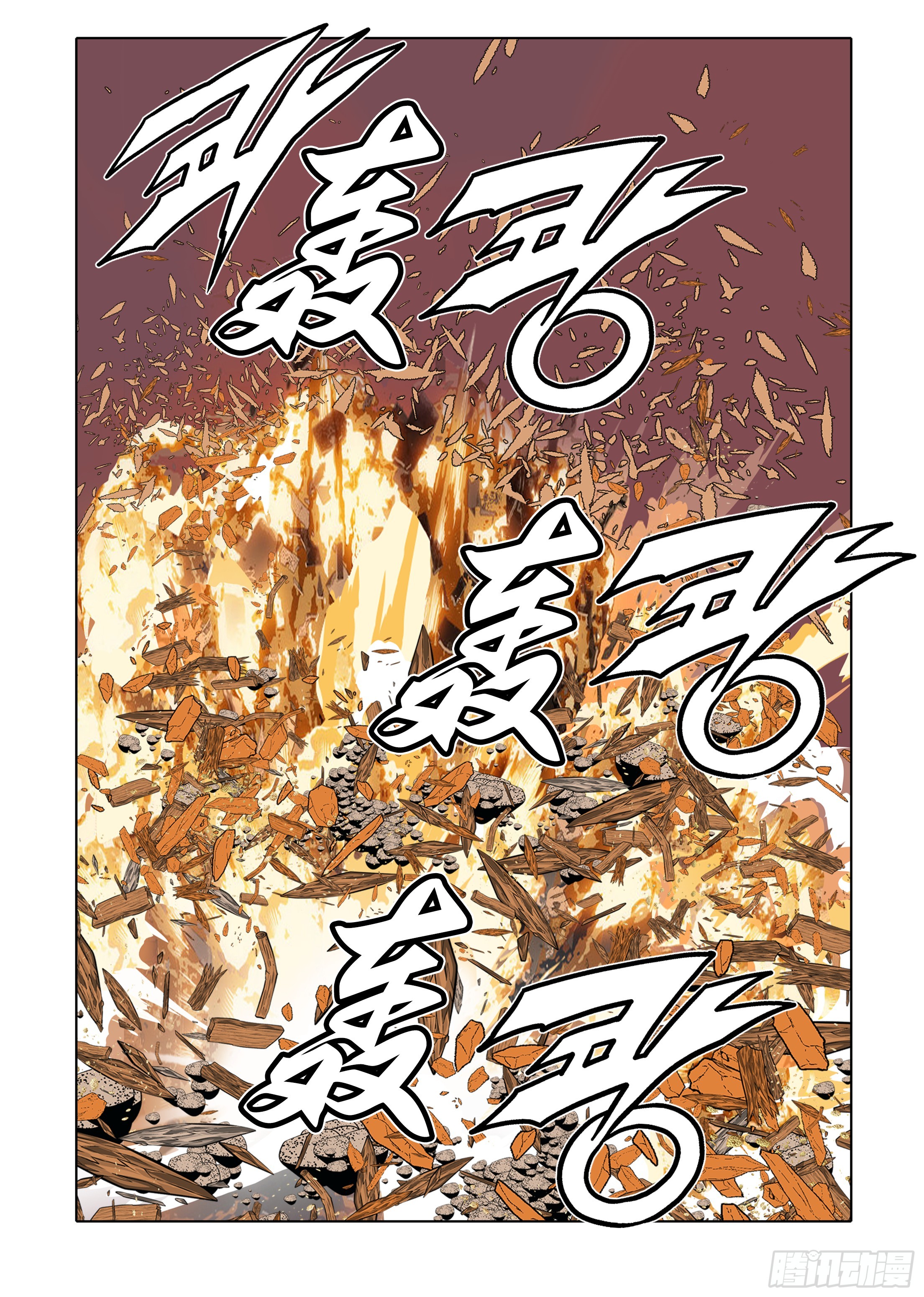 第85话6