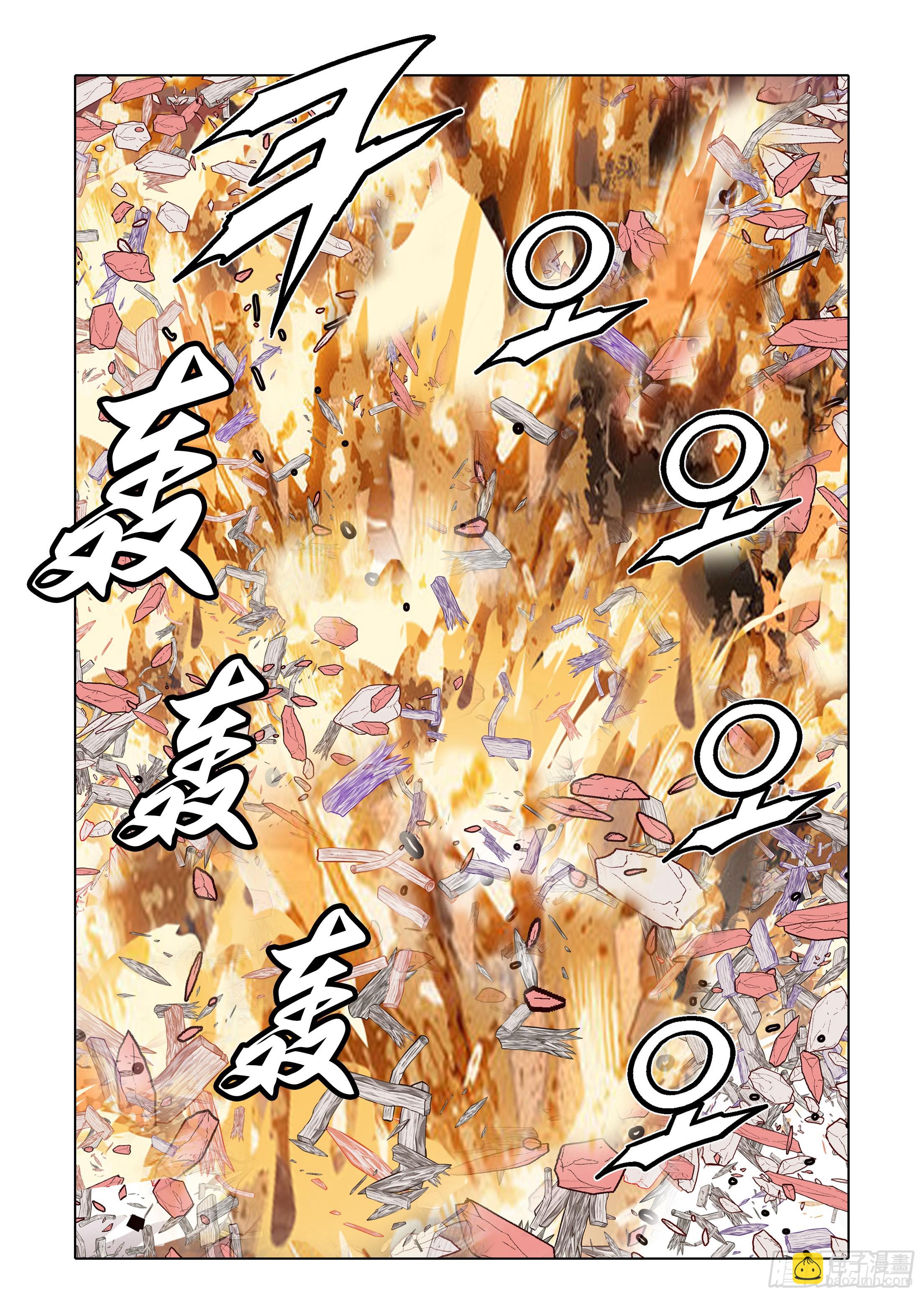 第85话7