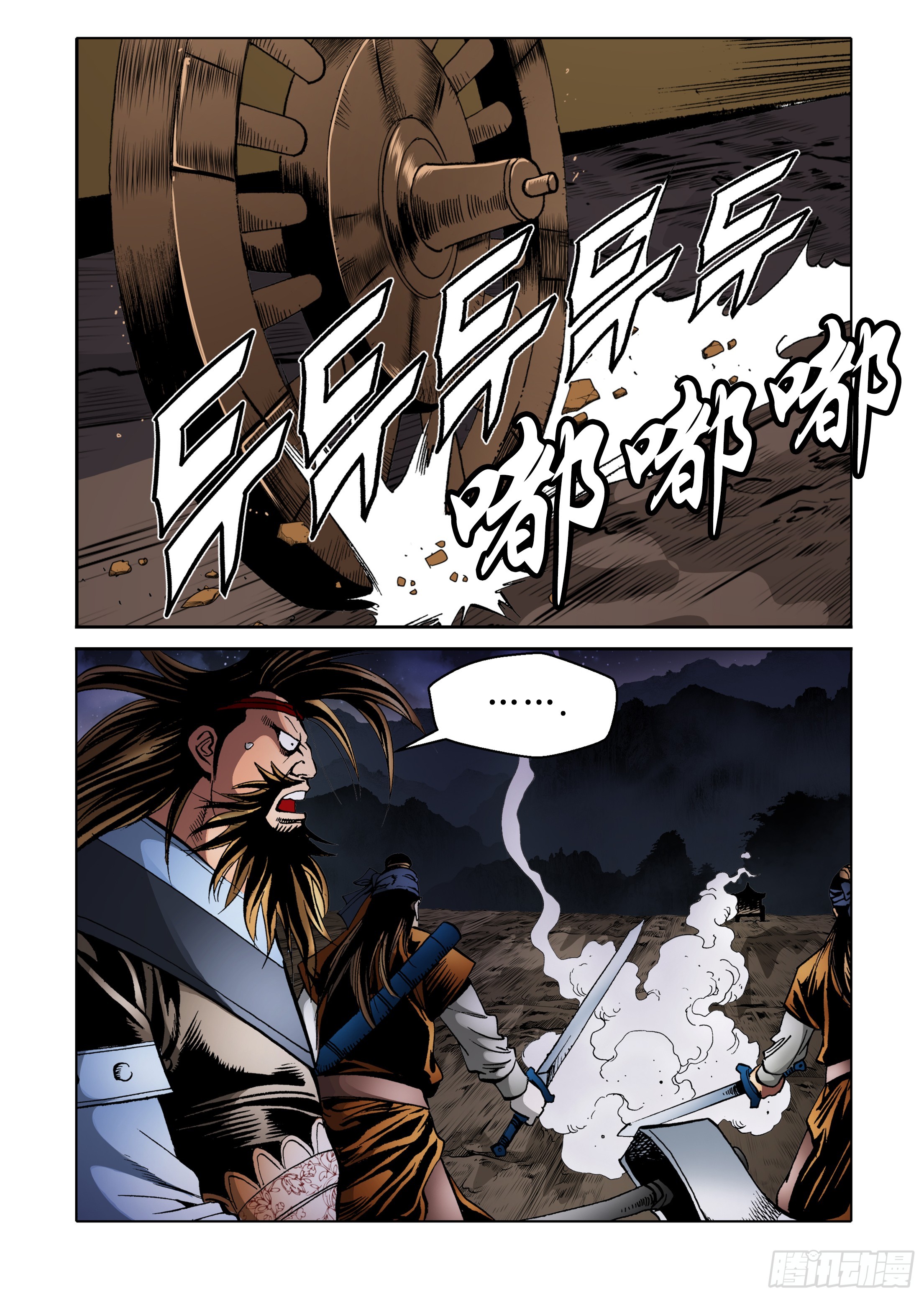 第85话8