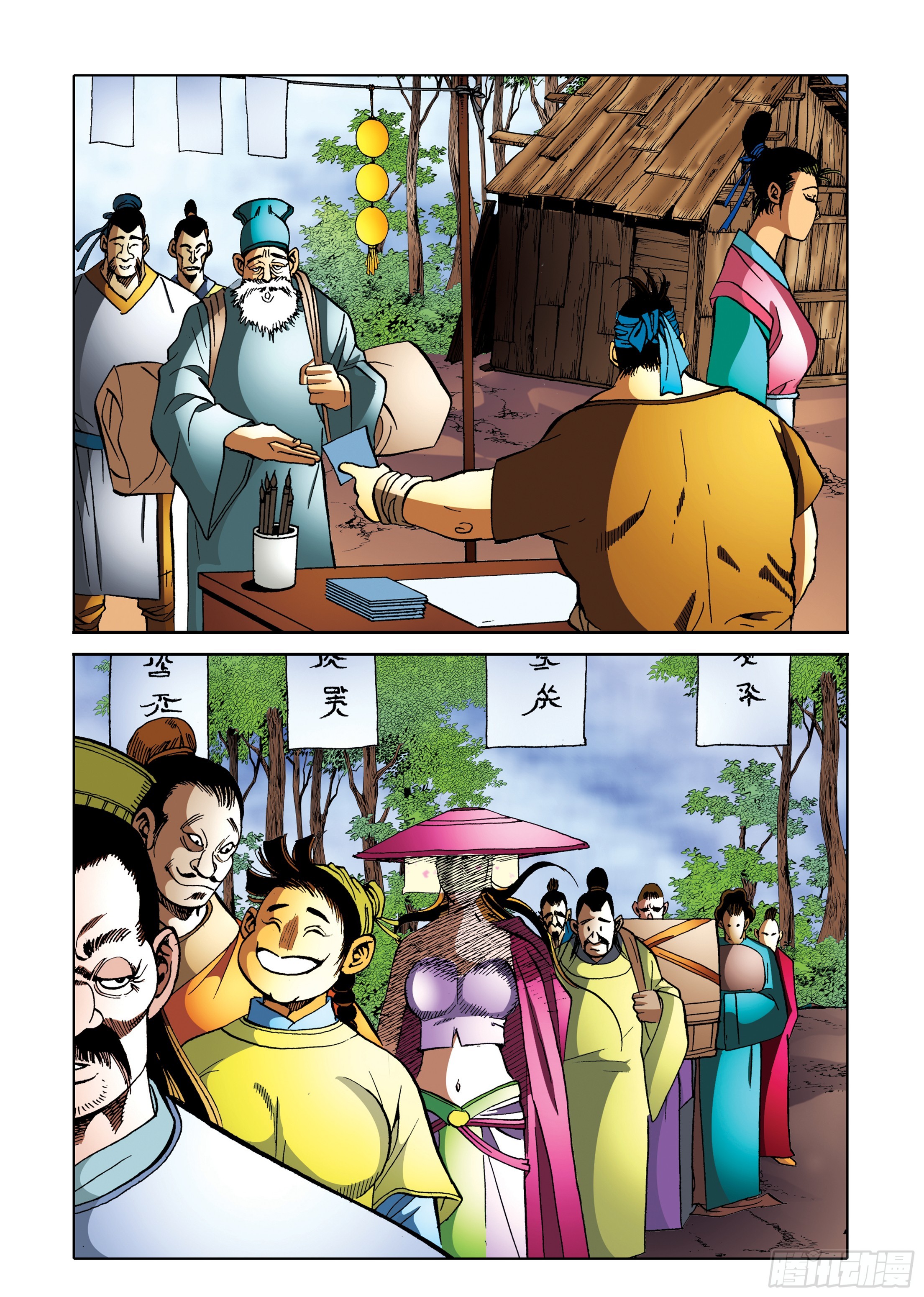 第88话1