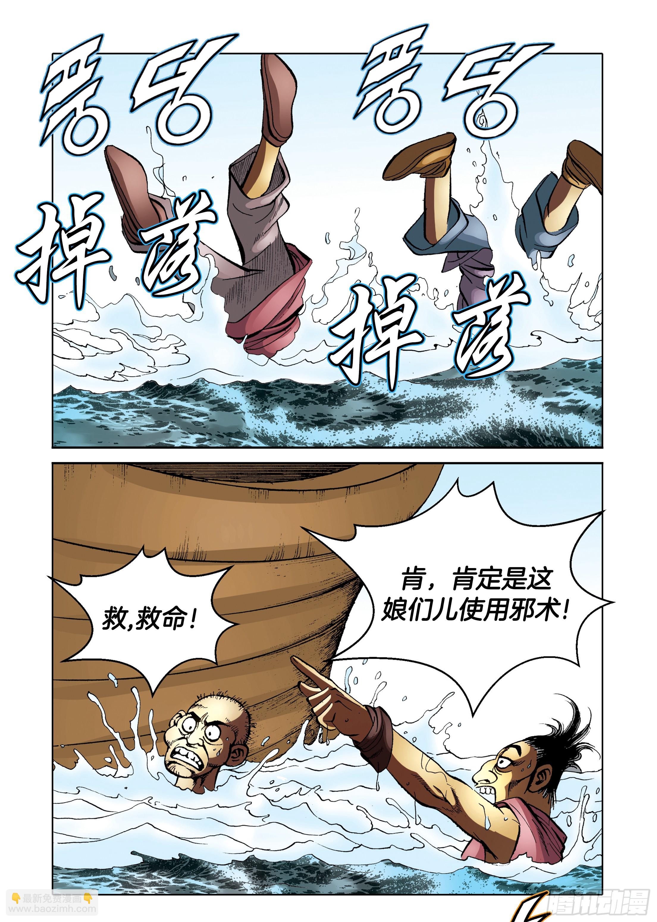 第88话15