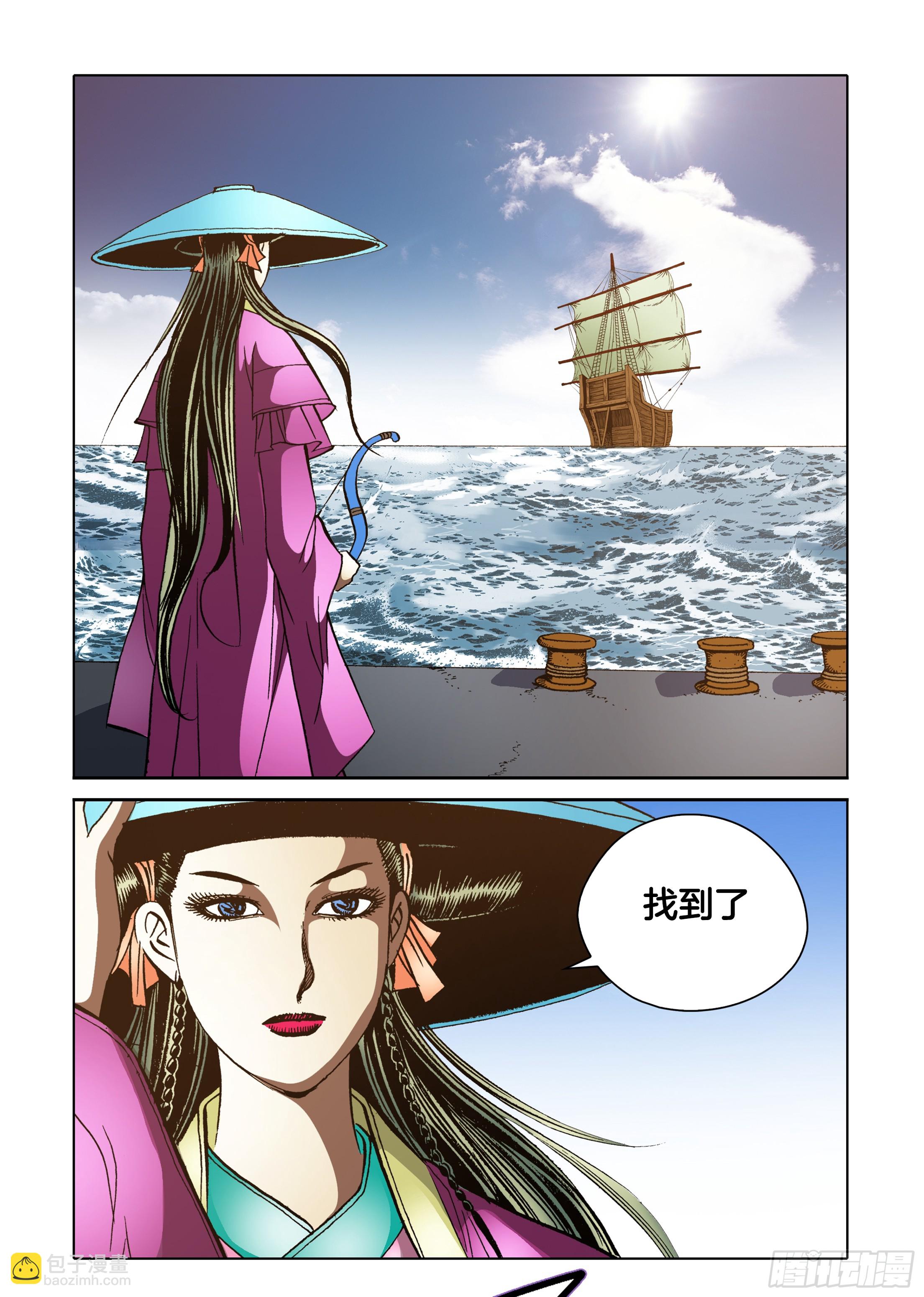 第88话19