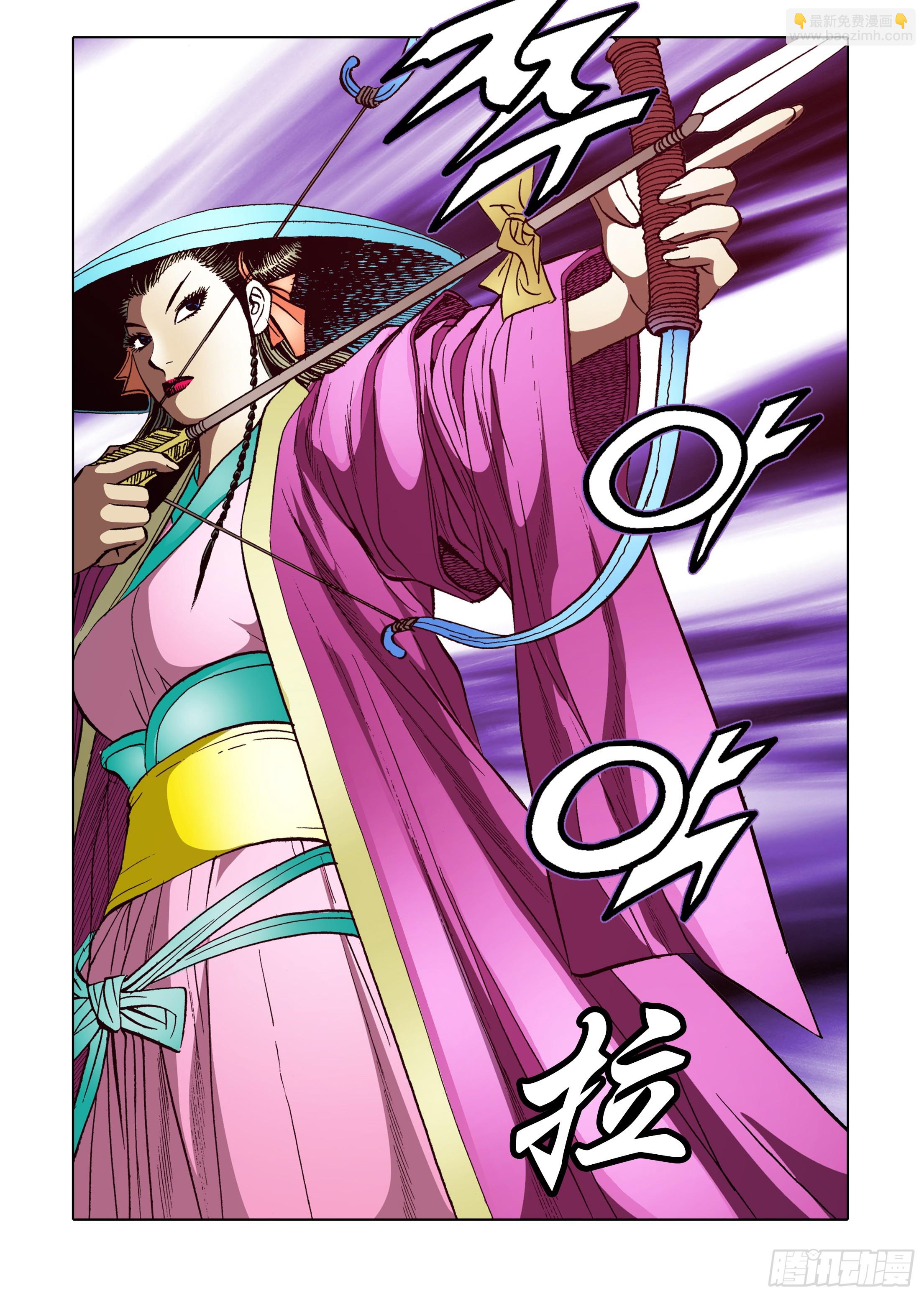 第88话20