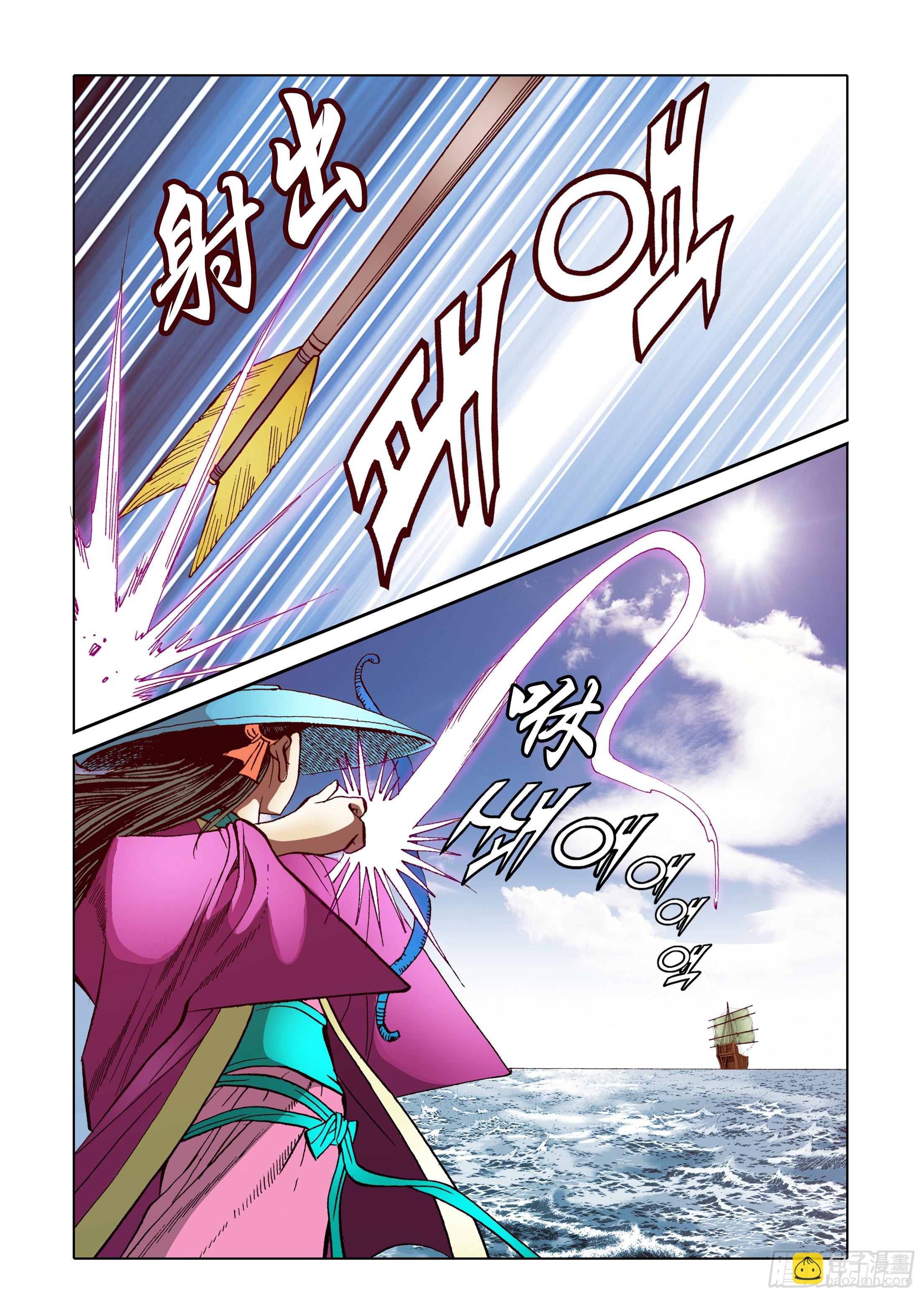第88话21