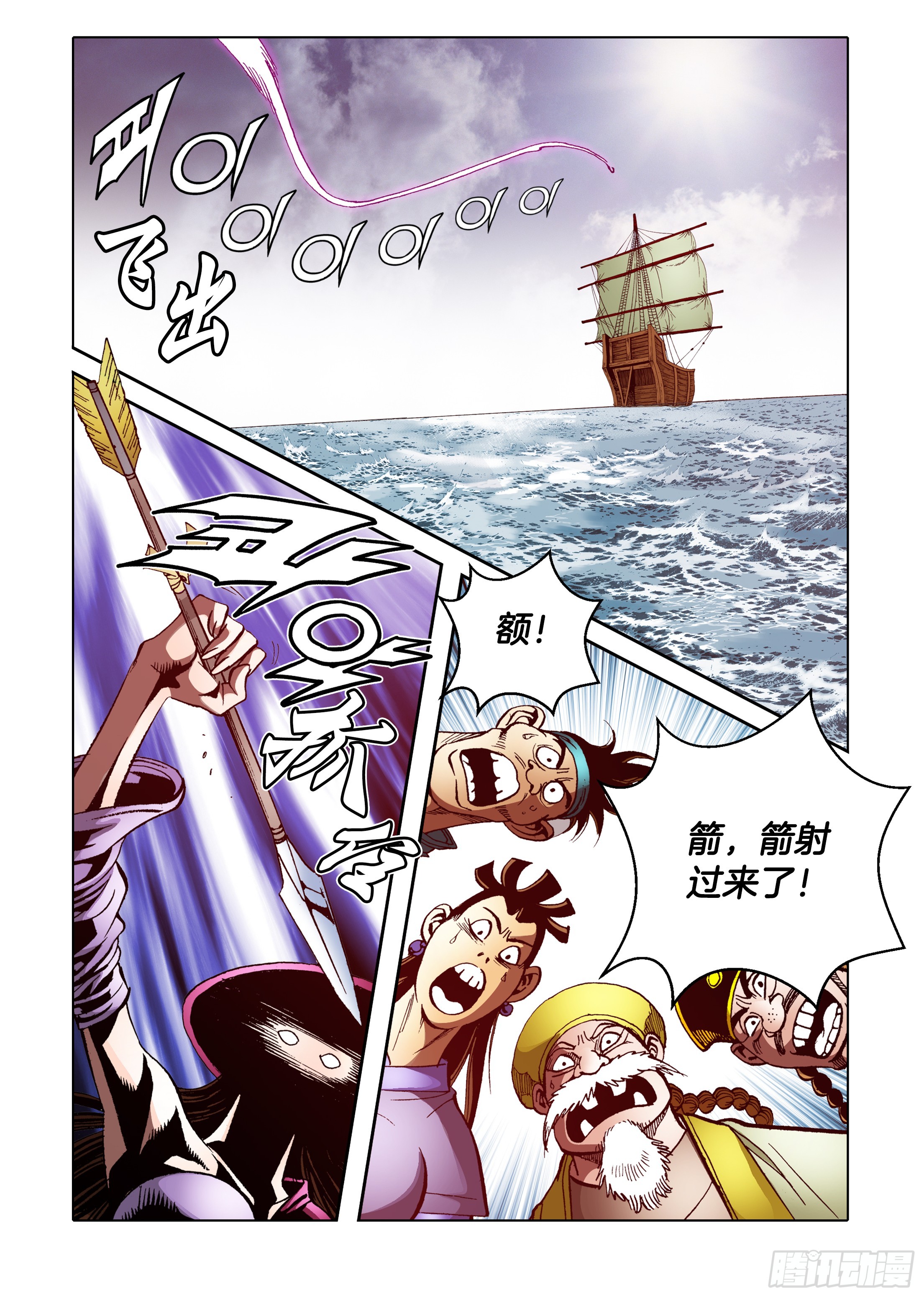 第88话22