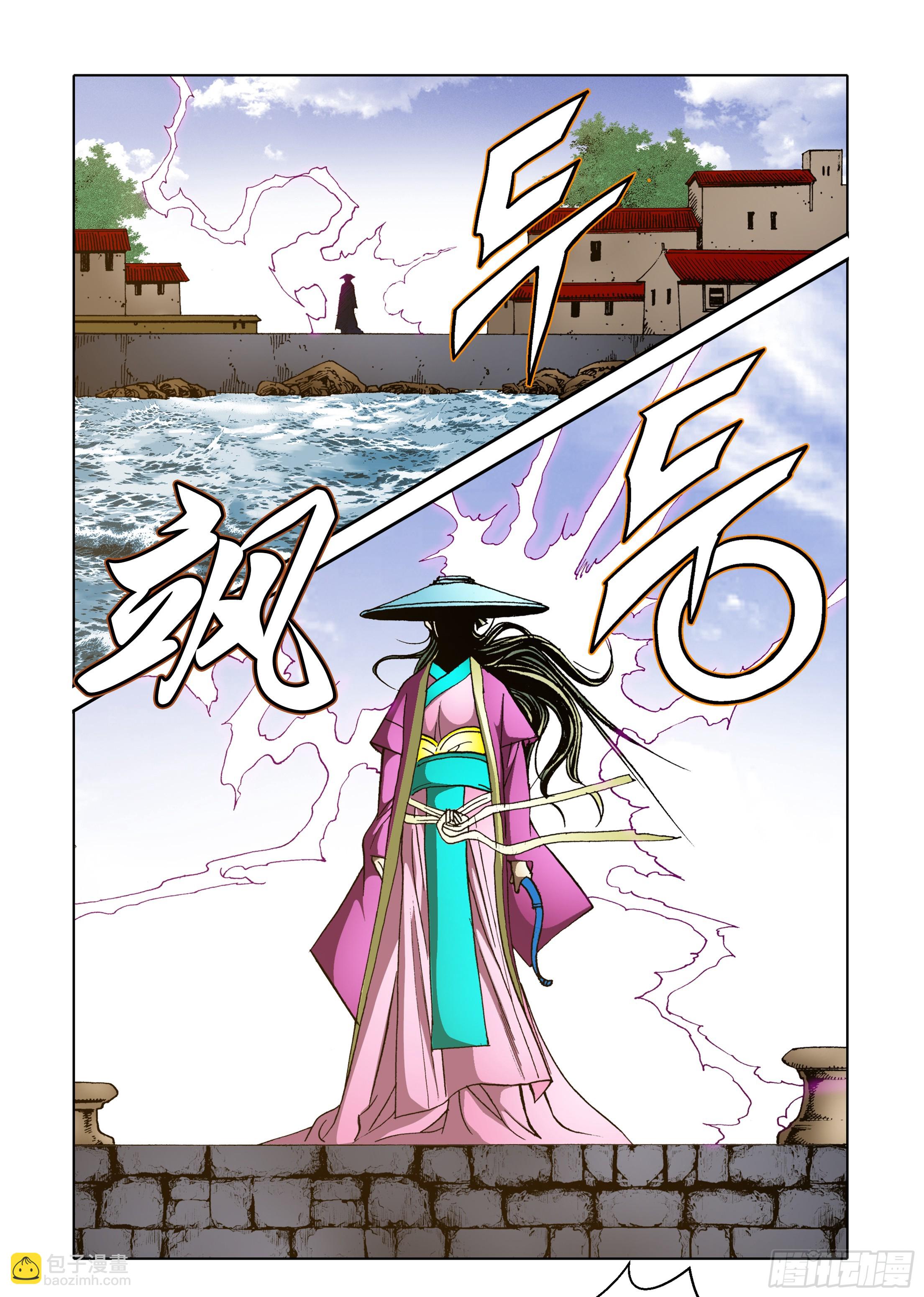 第88话25