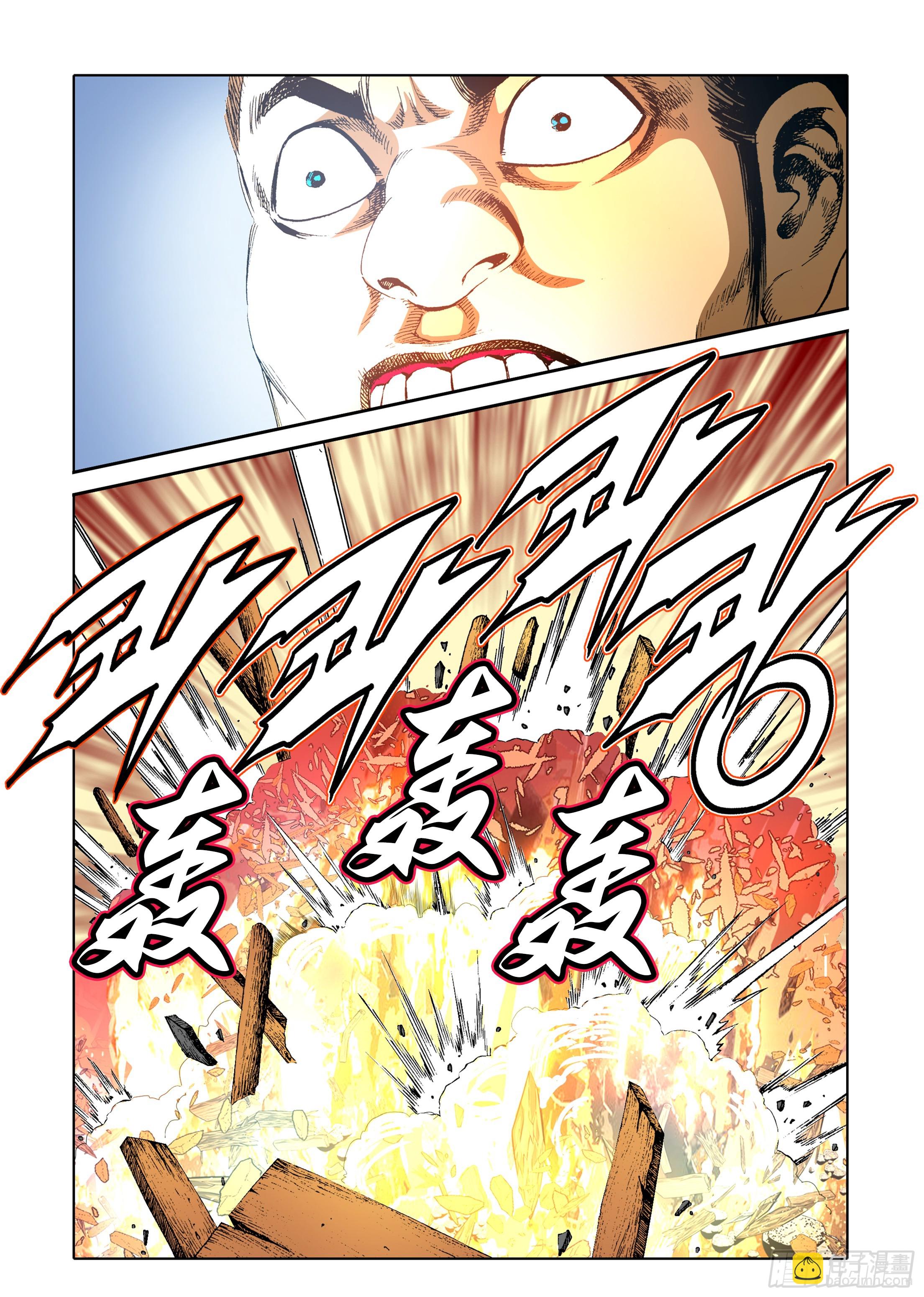 第88话27
