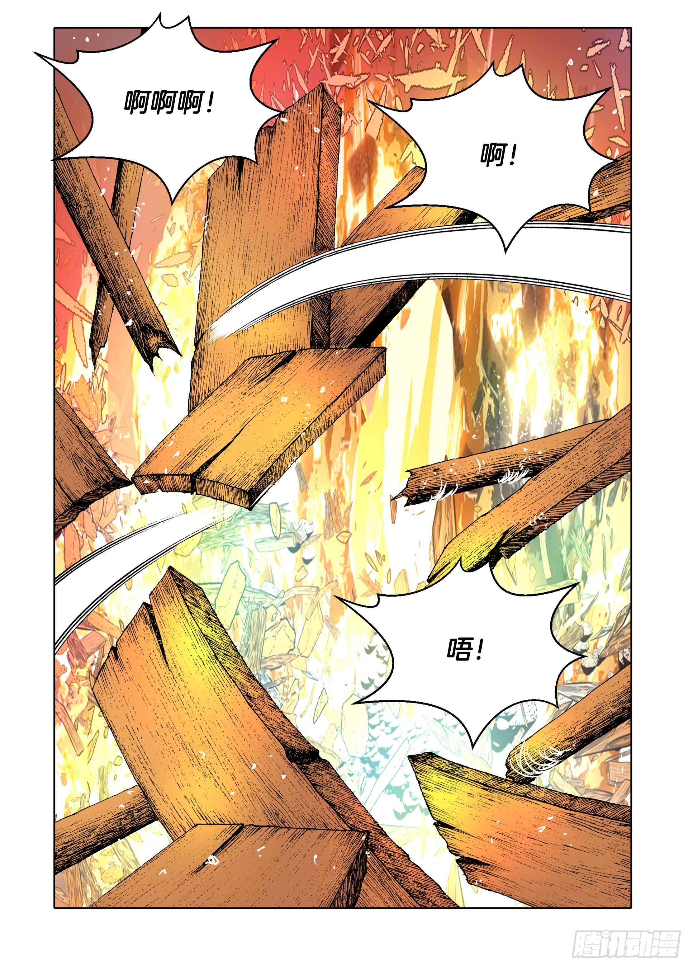 第88话28