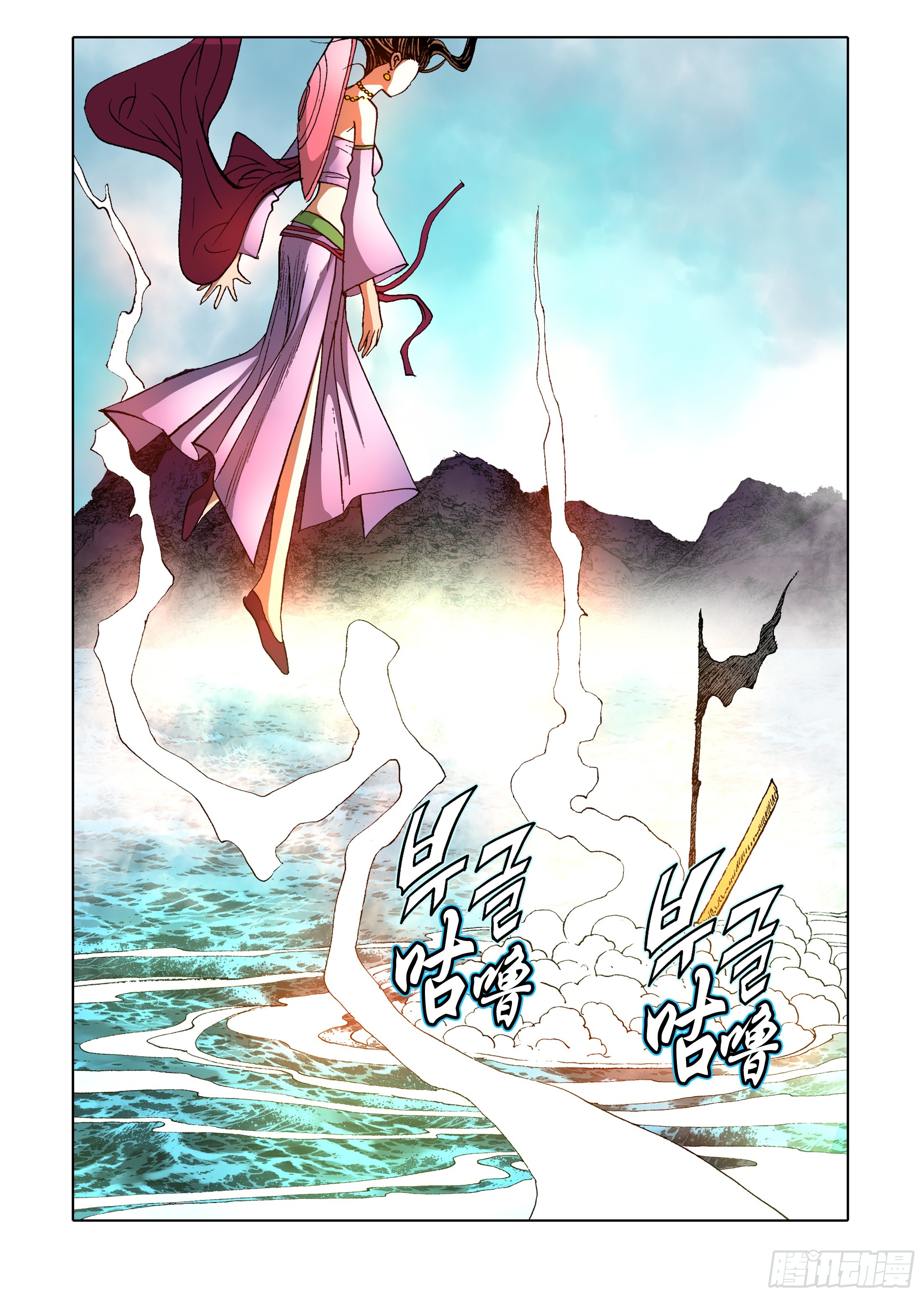 第88话31