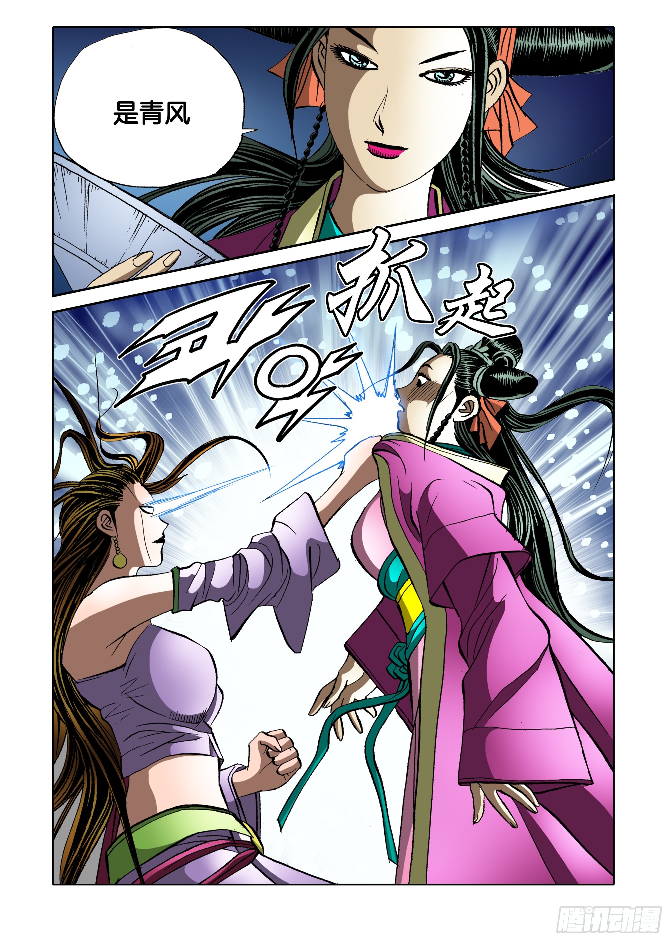 第88话35