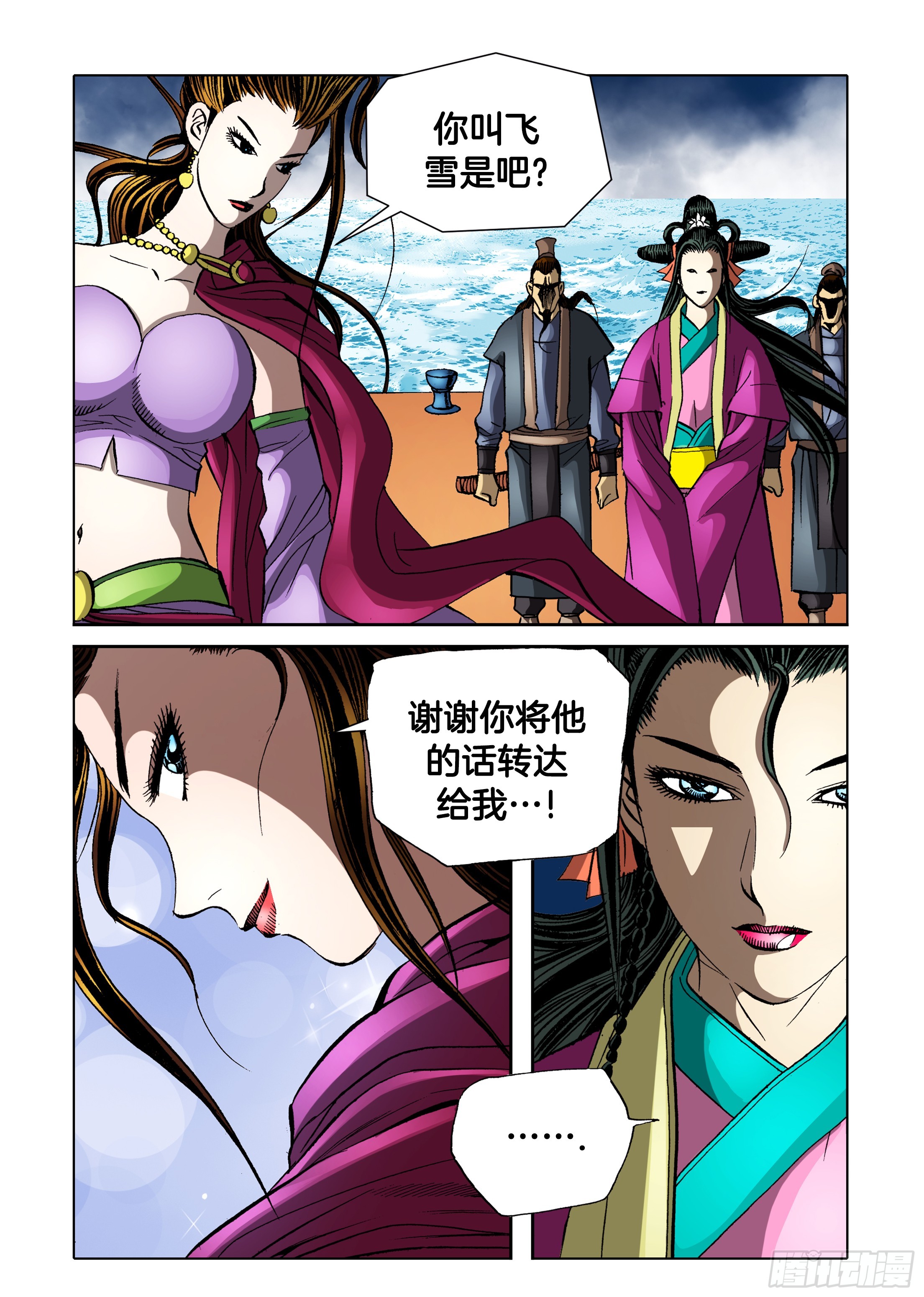第88话42