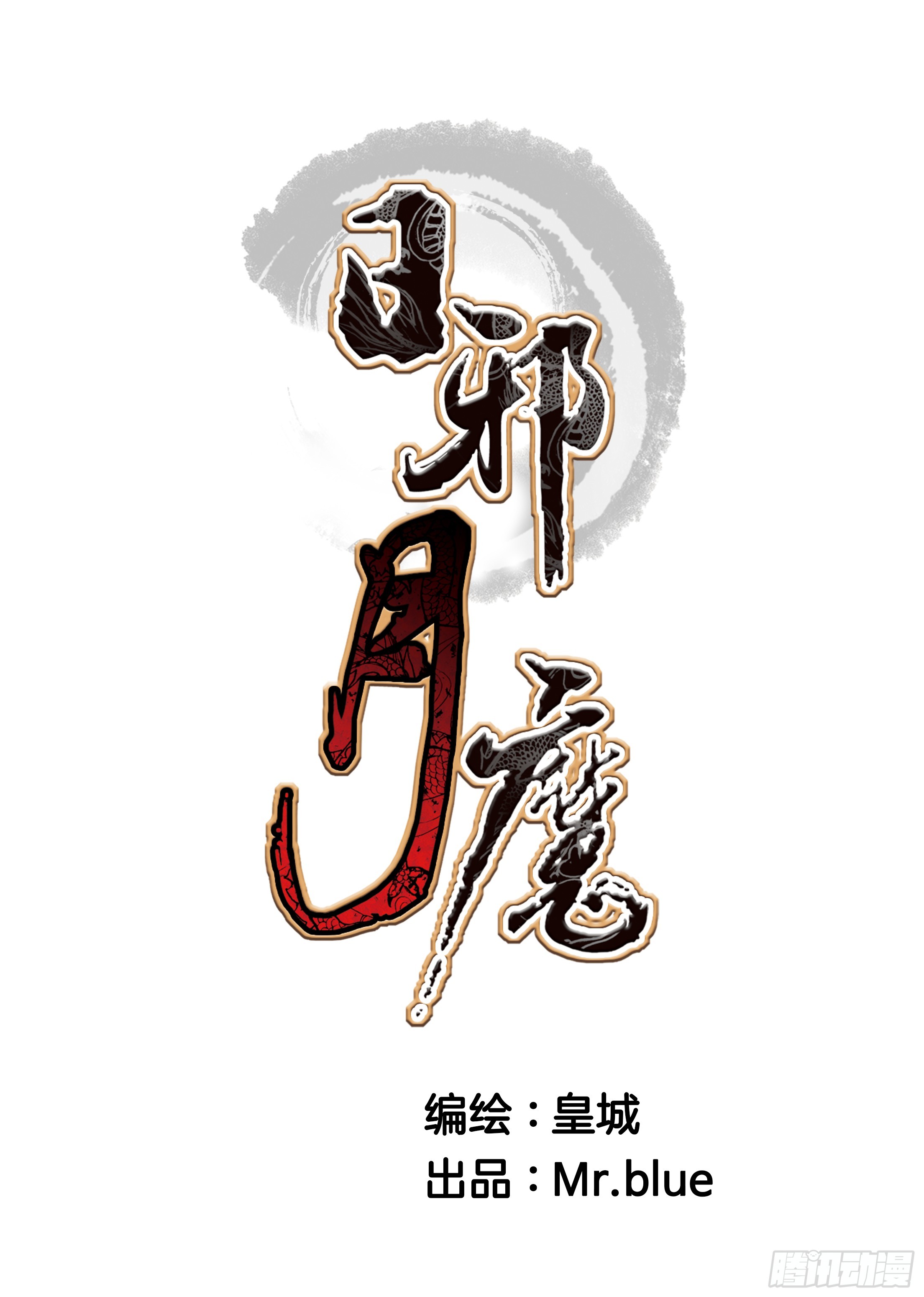 第96话0