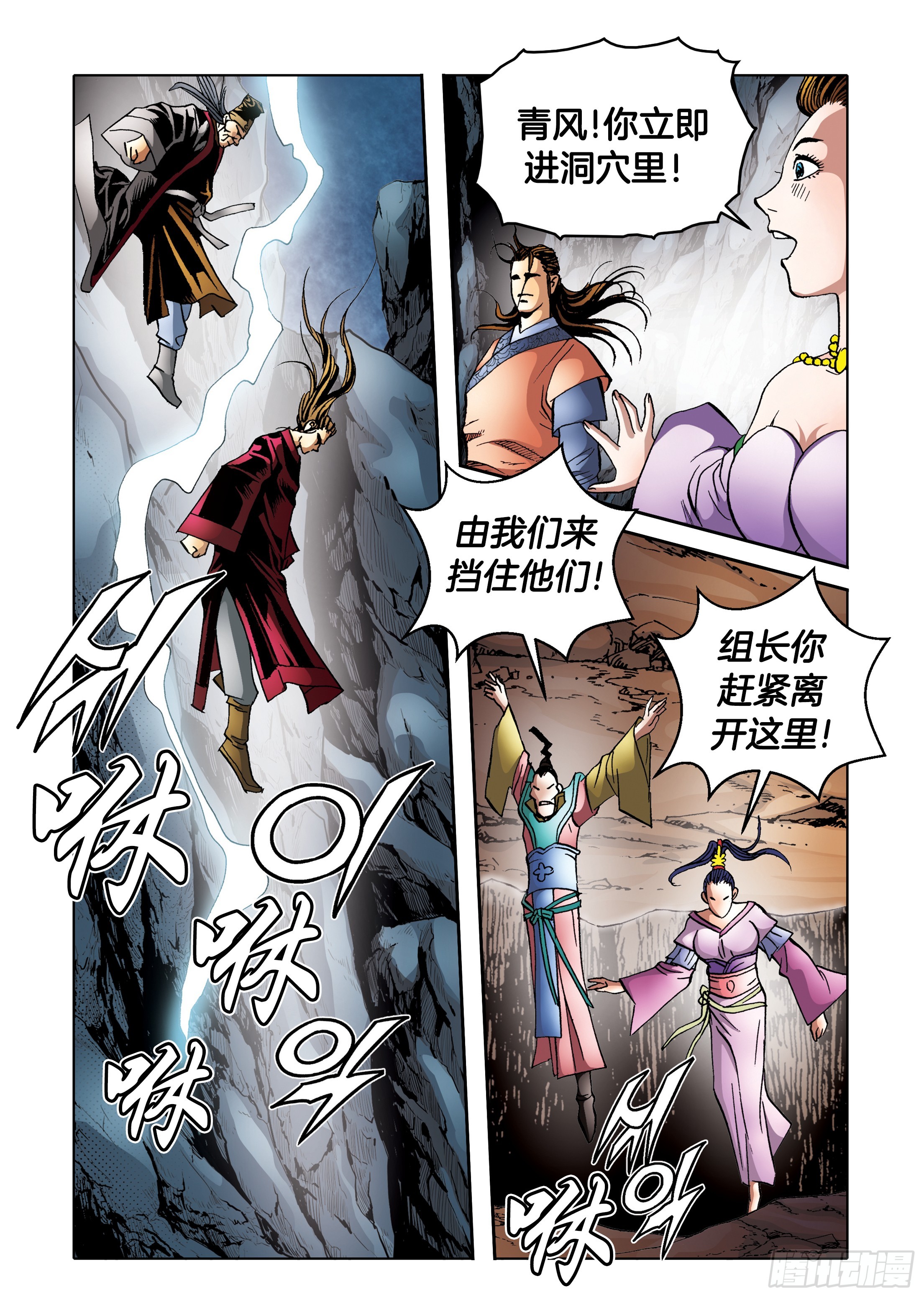 第96话1