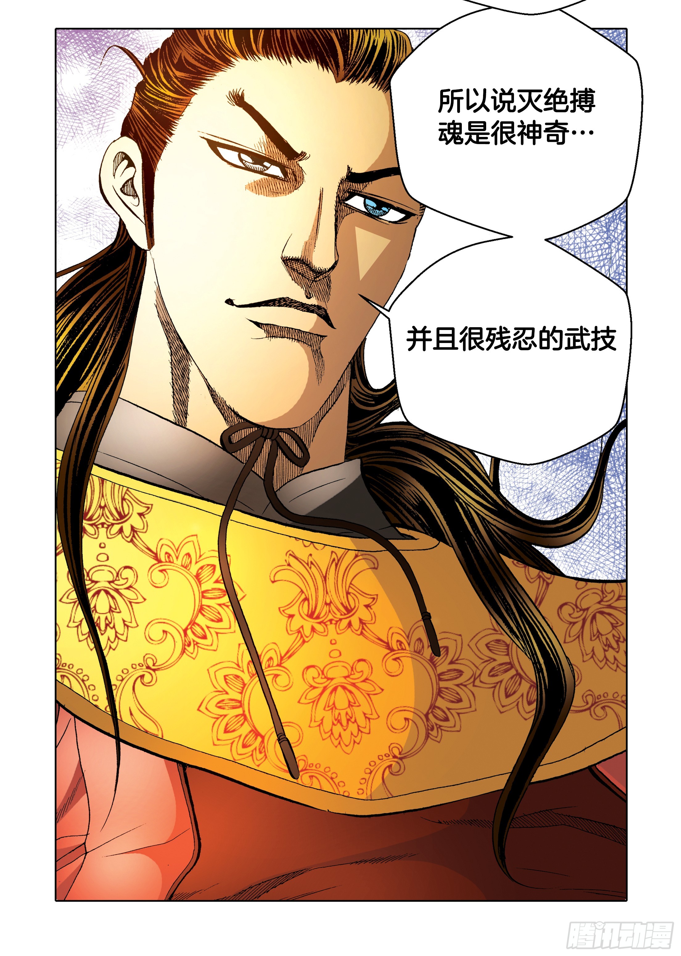 第96话12