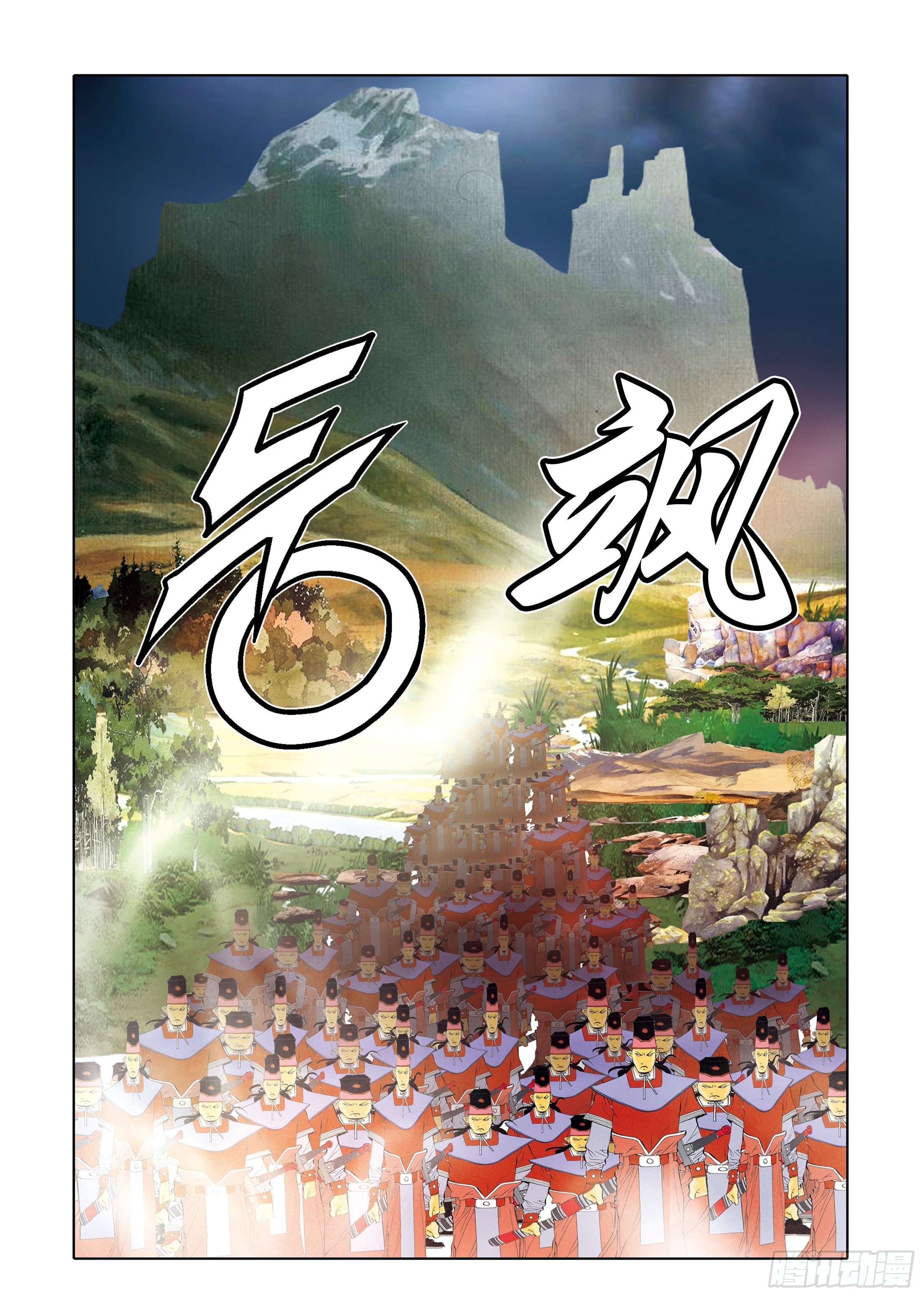 第96话13