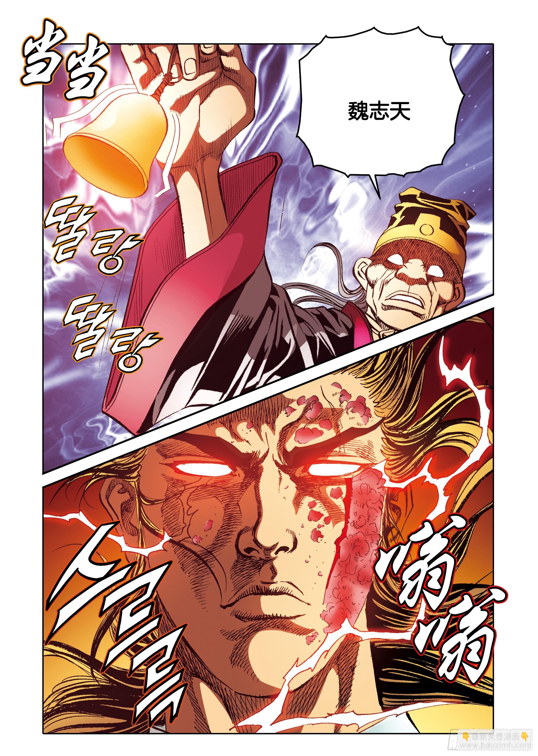 第96话16