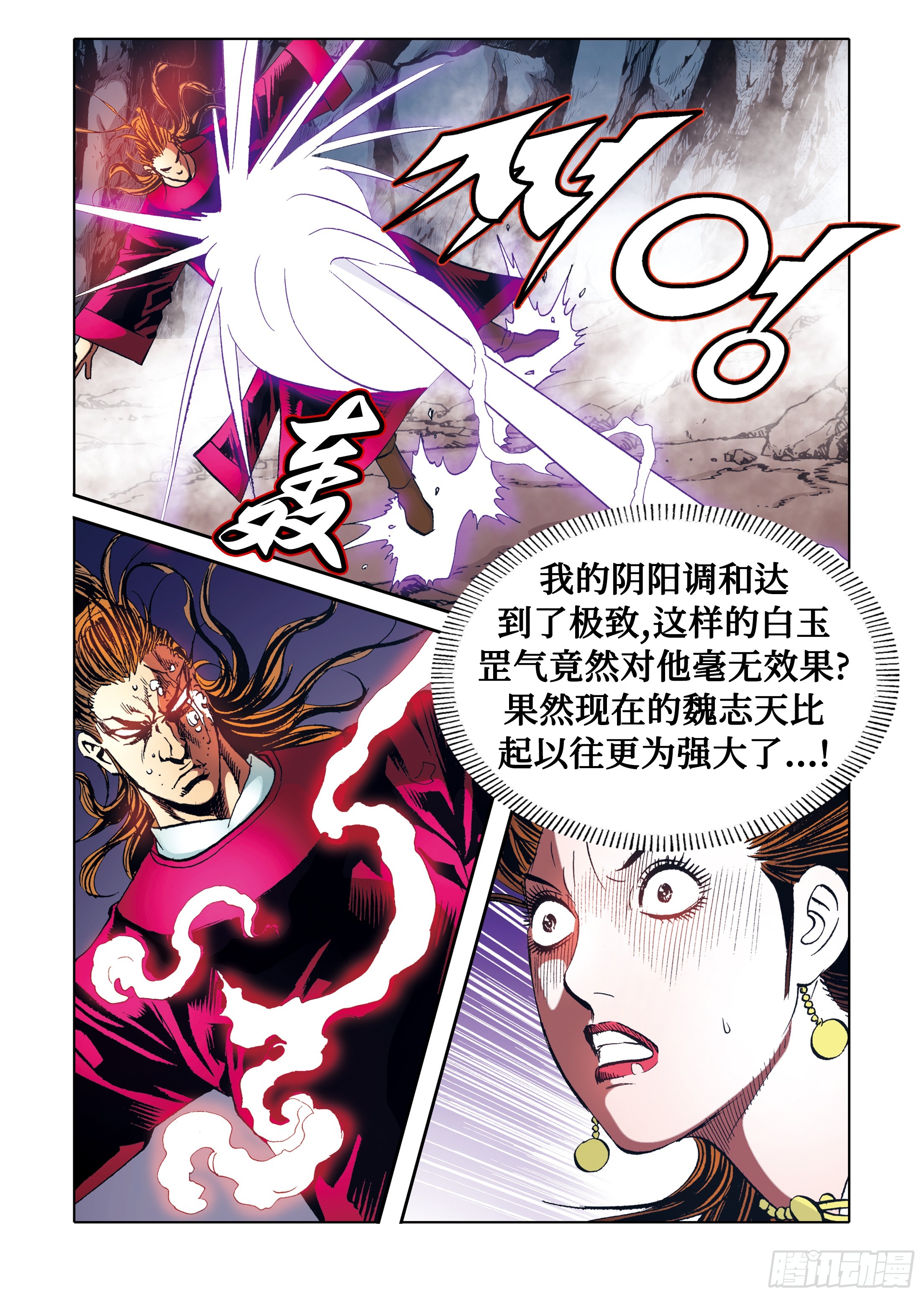 第96话19