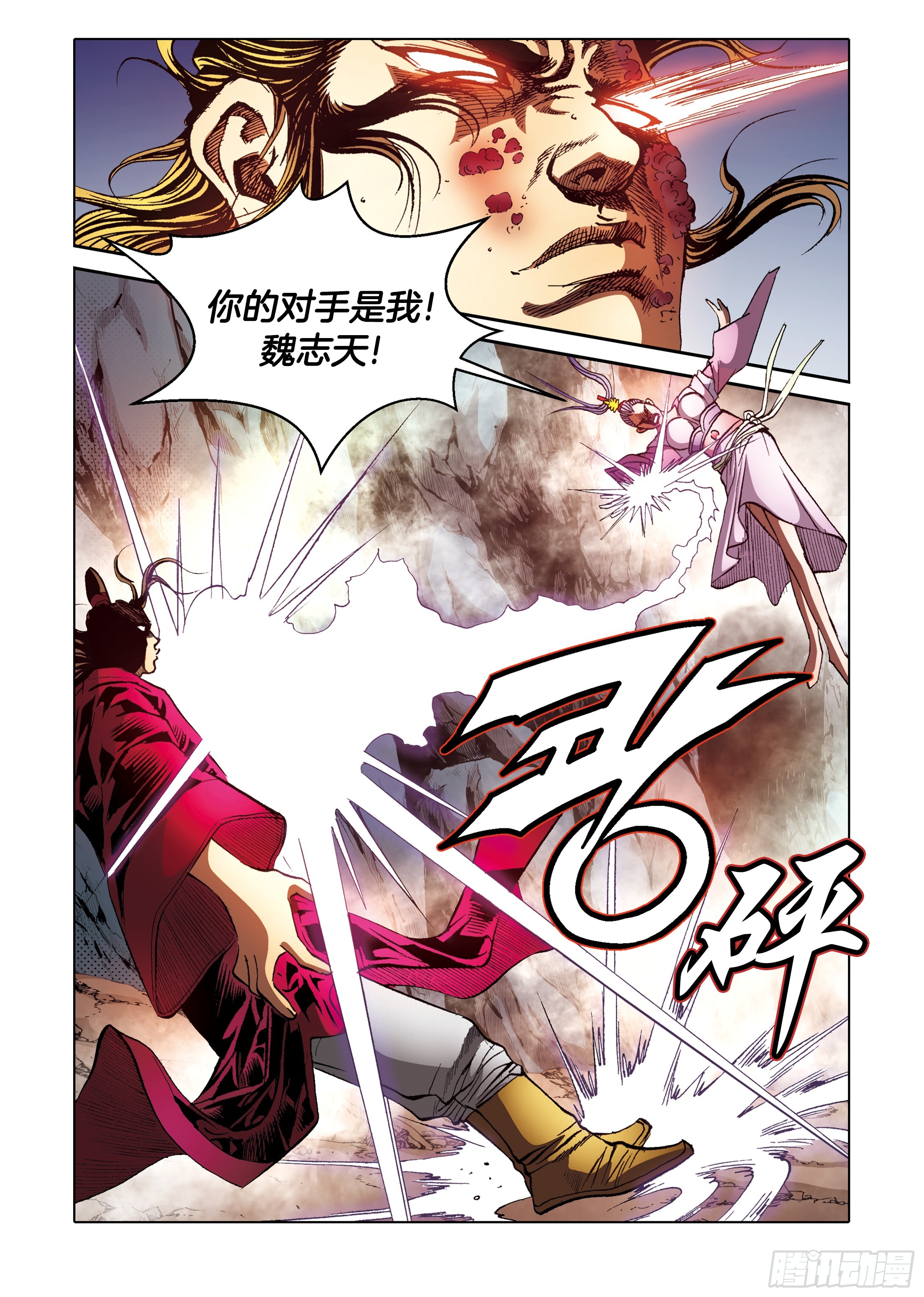 第96话21