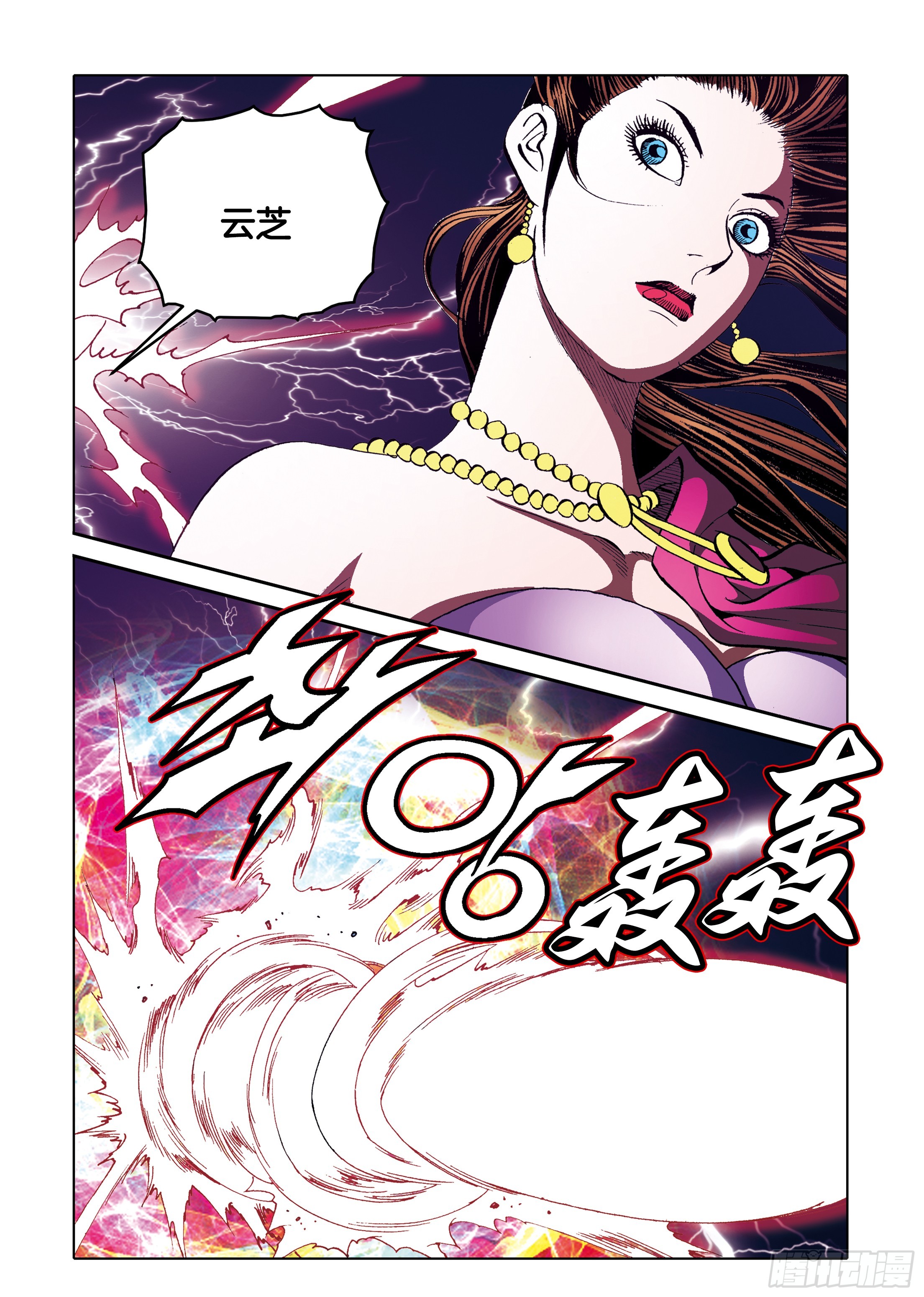 第96话22