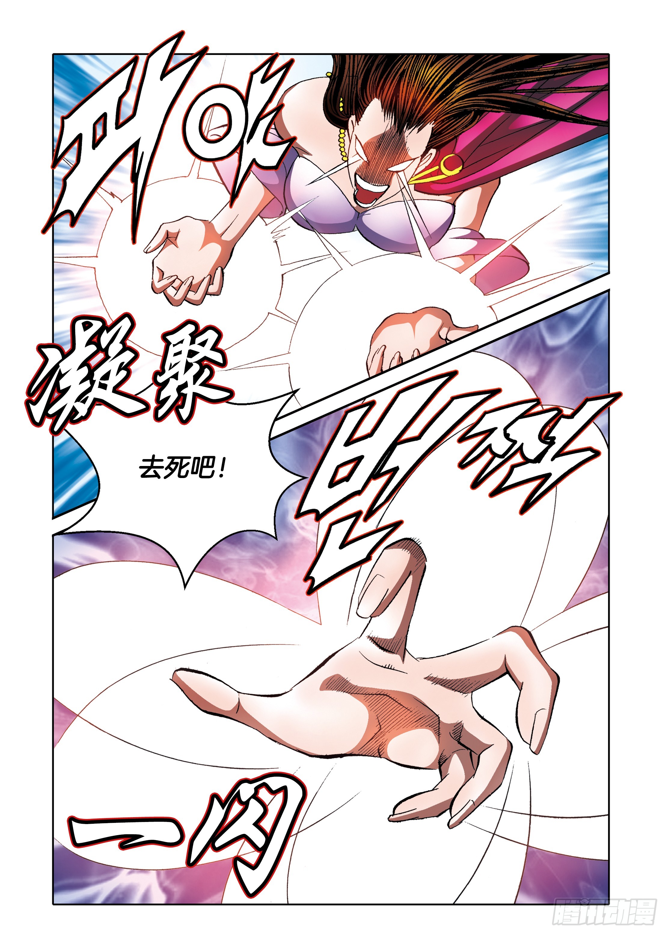 第96话26