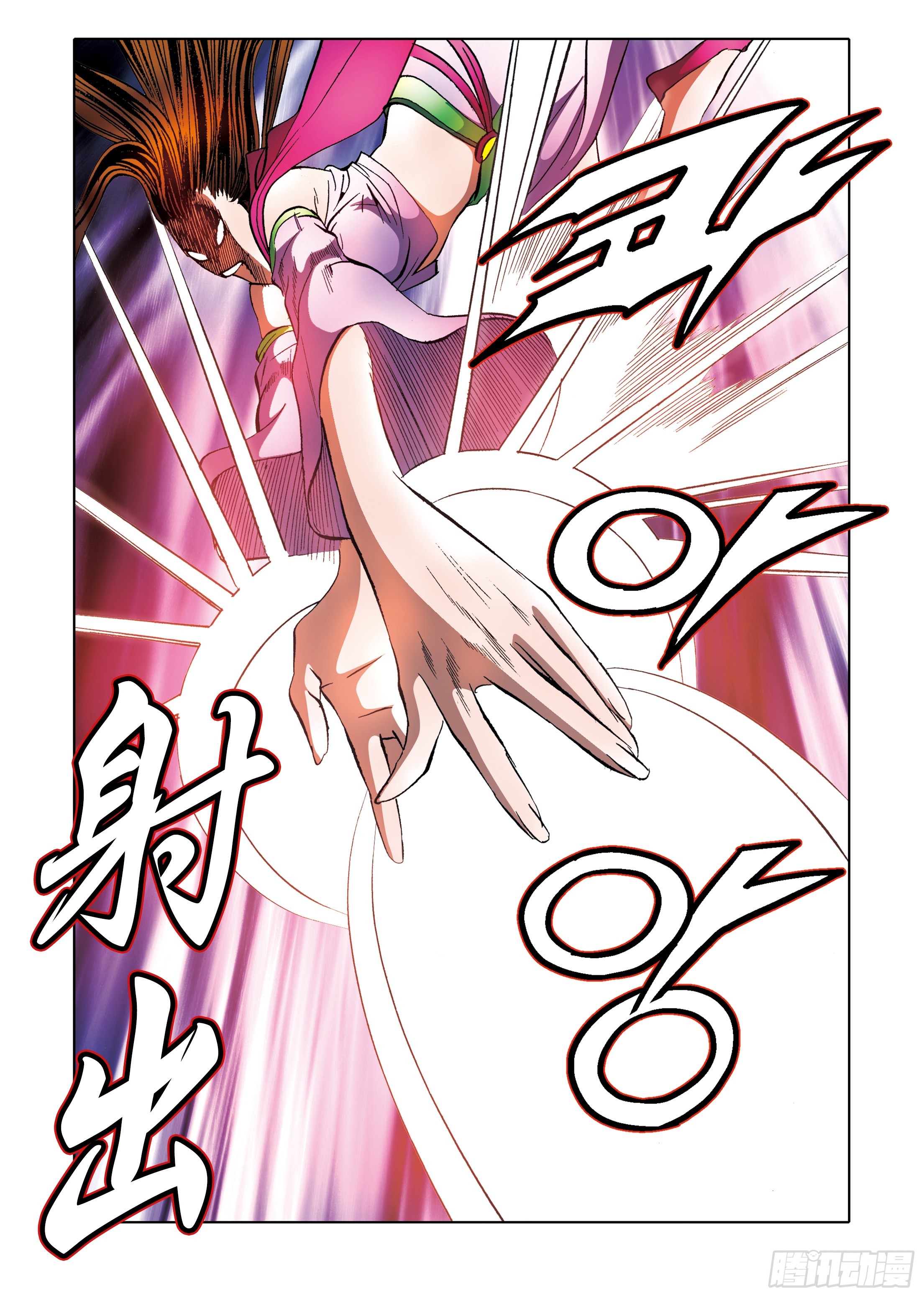 第96话27