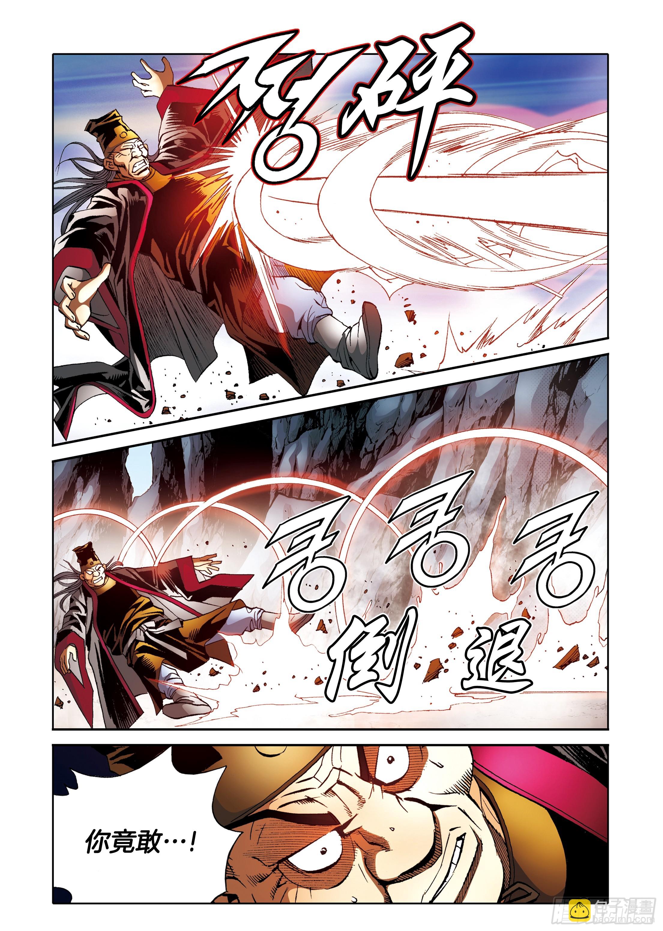 第96话28