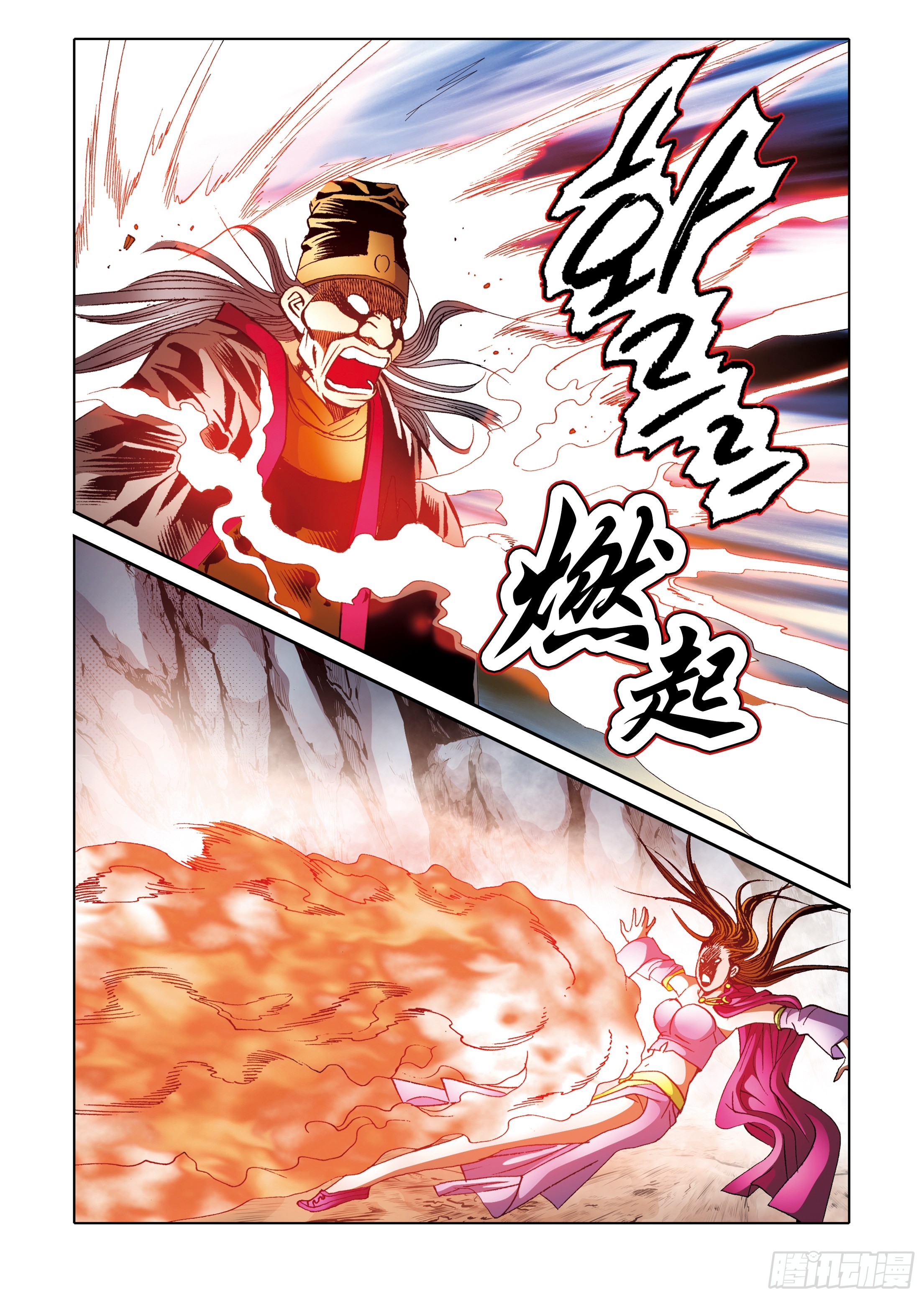 第96话29