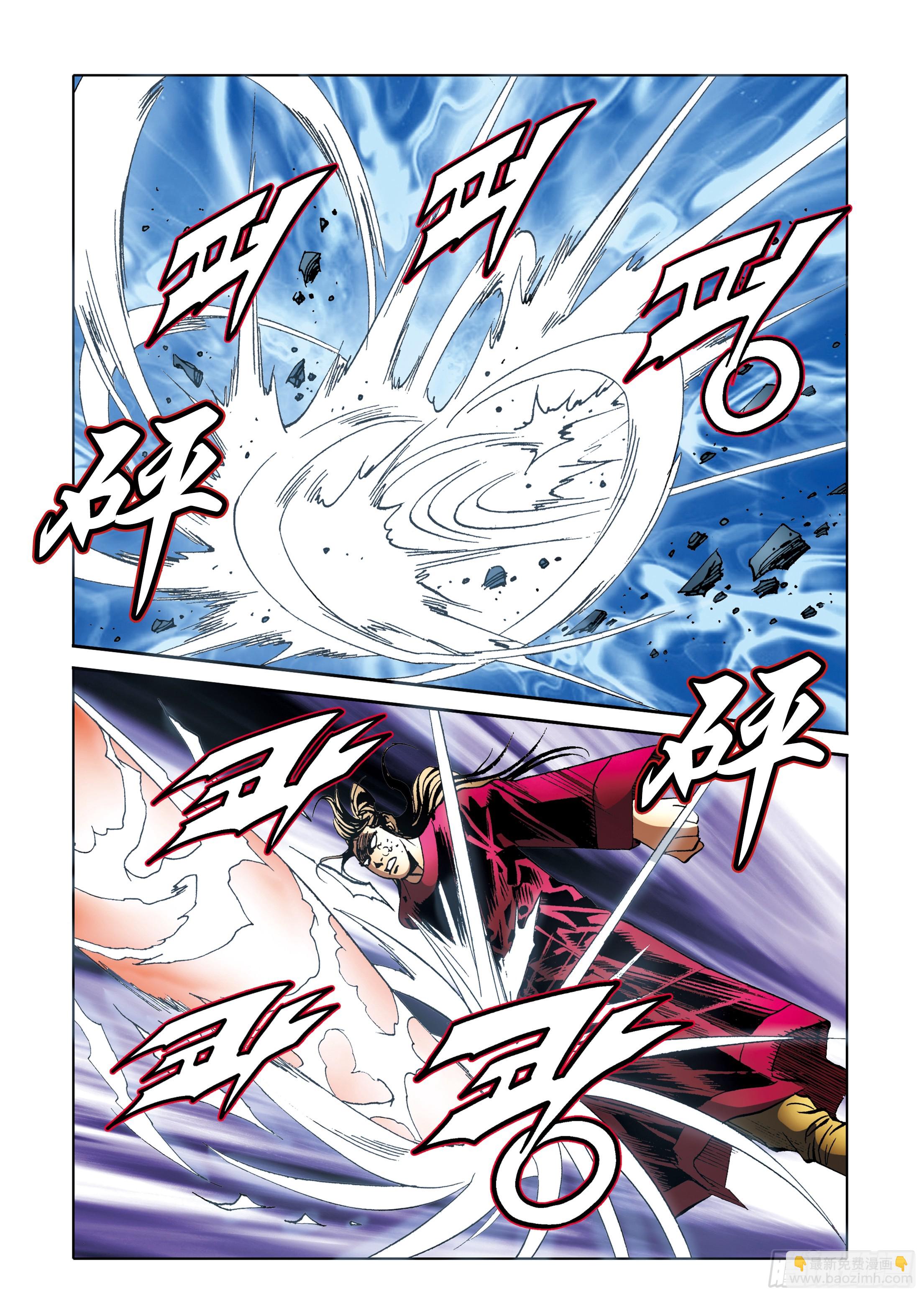 第96话30