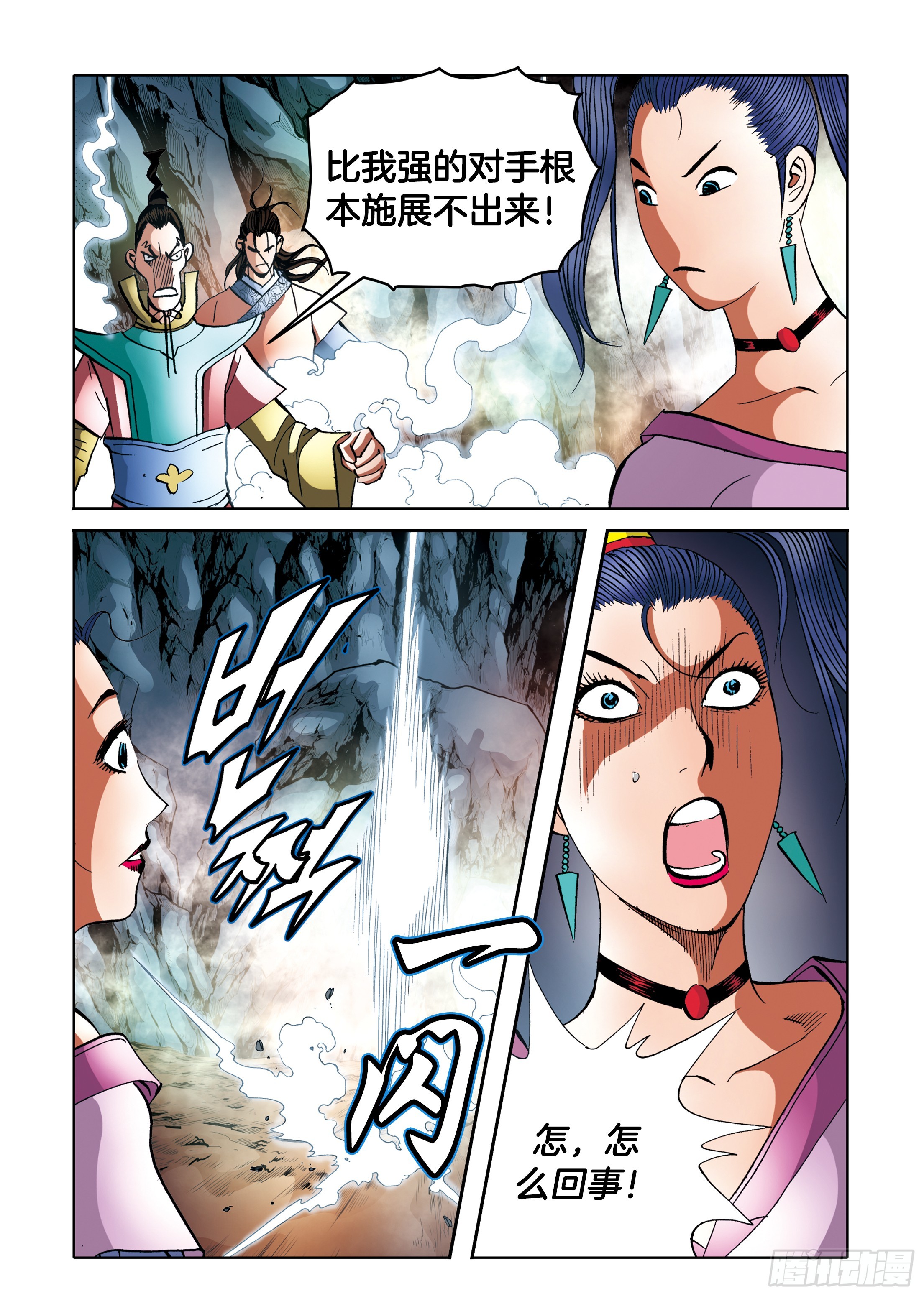 第96话32