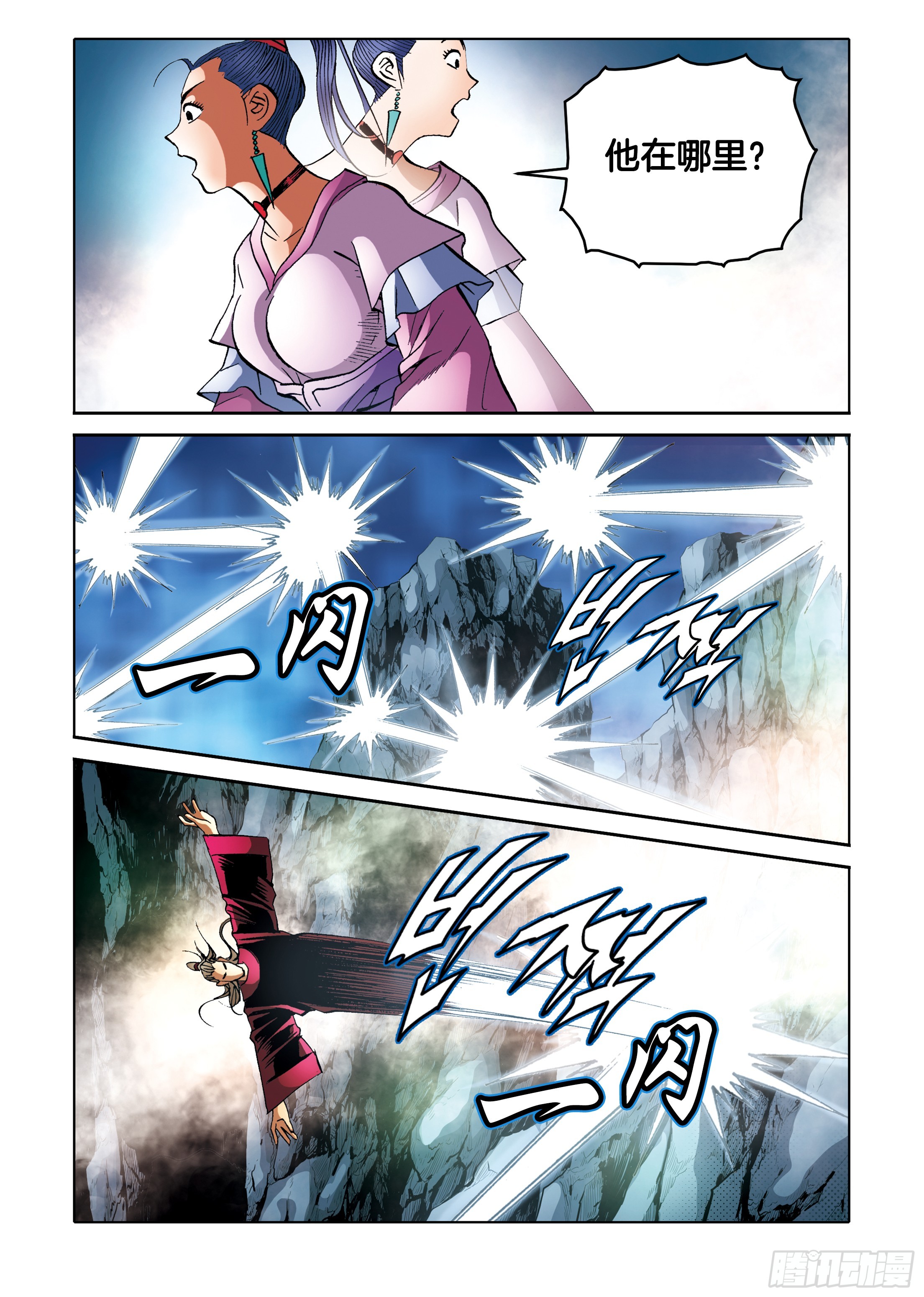 第96话33
