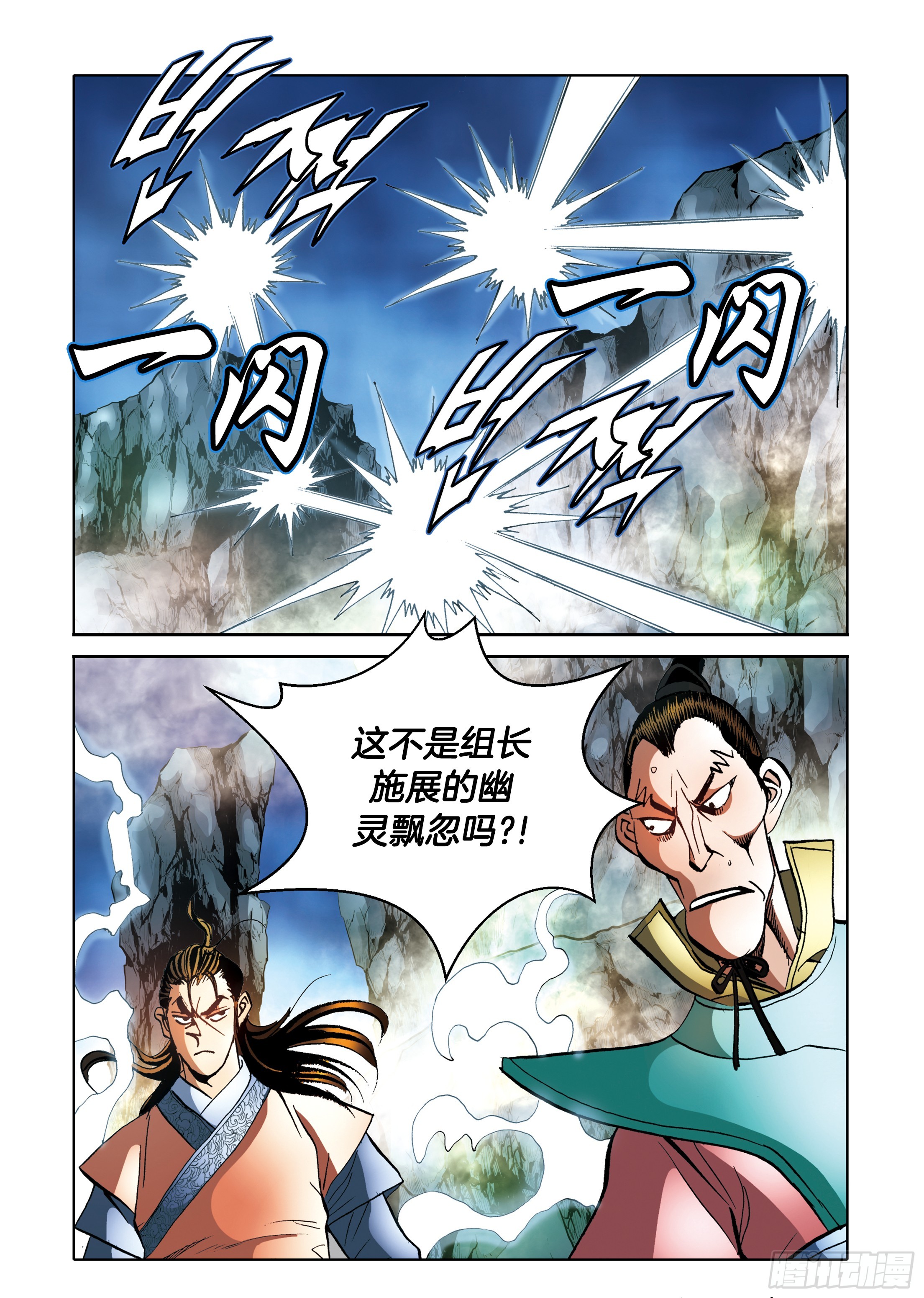 第96话34
