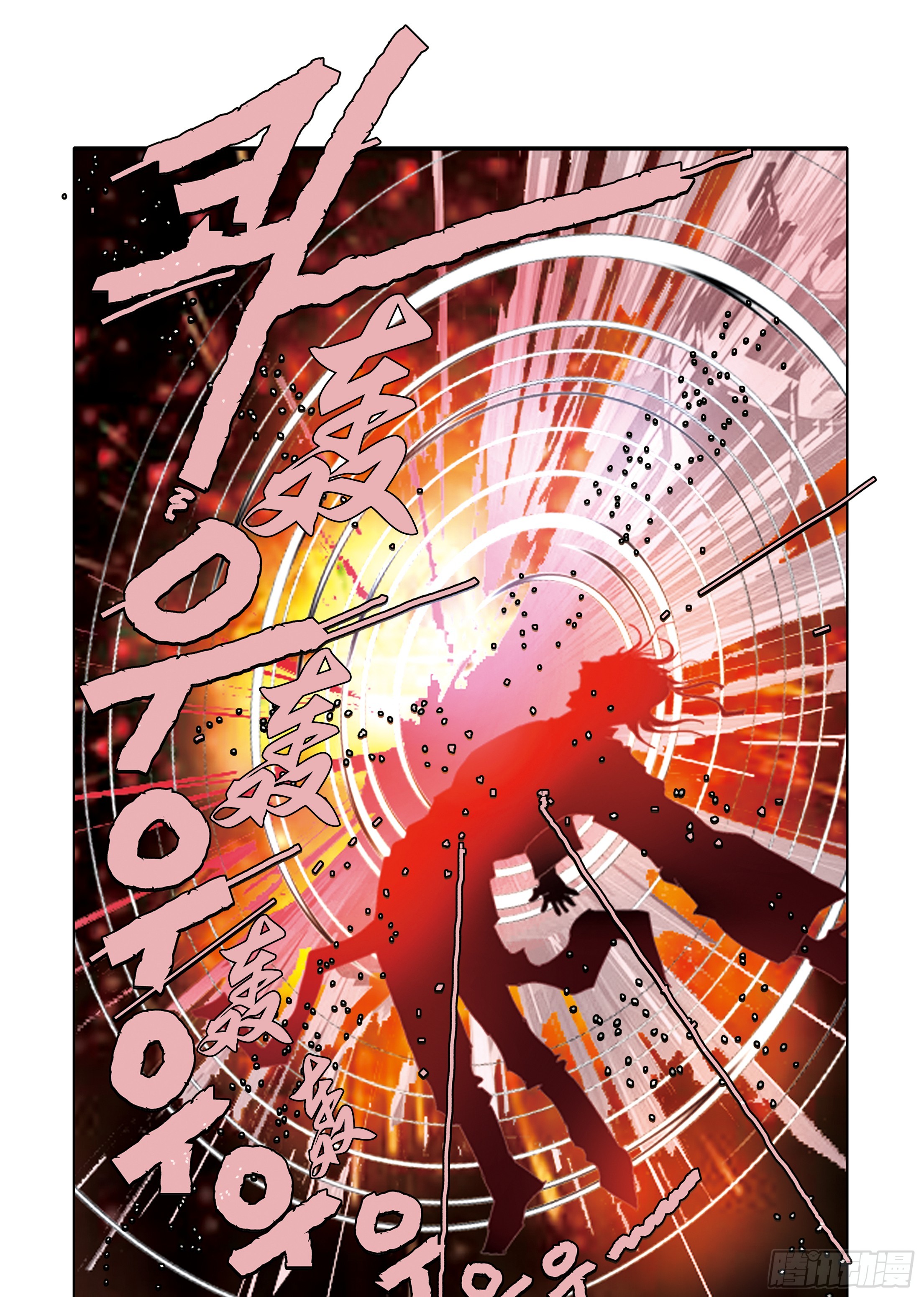 第96话38