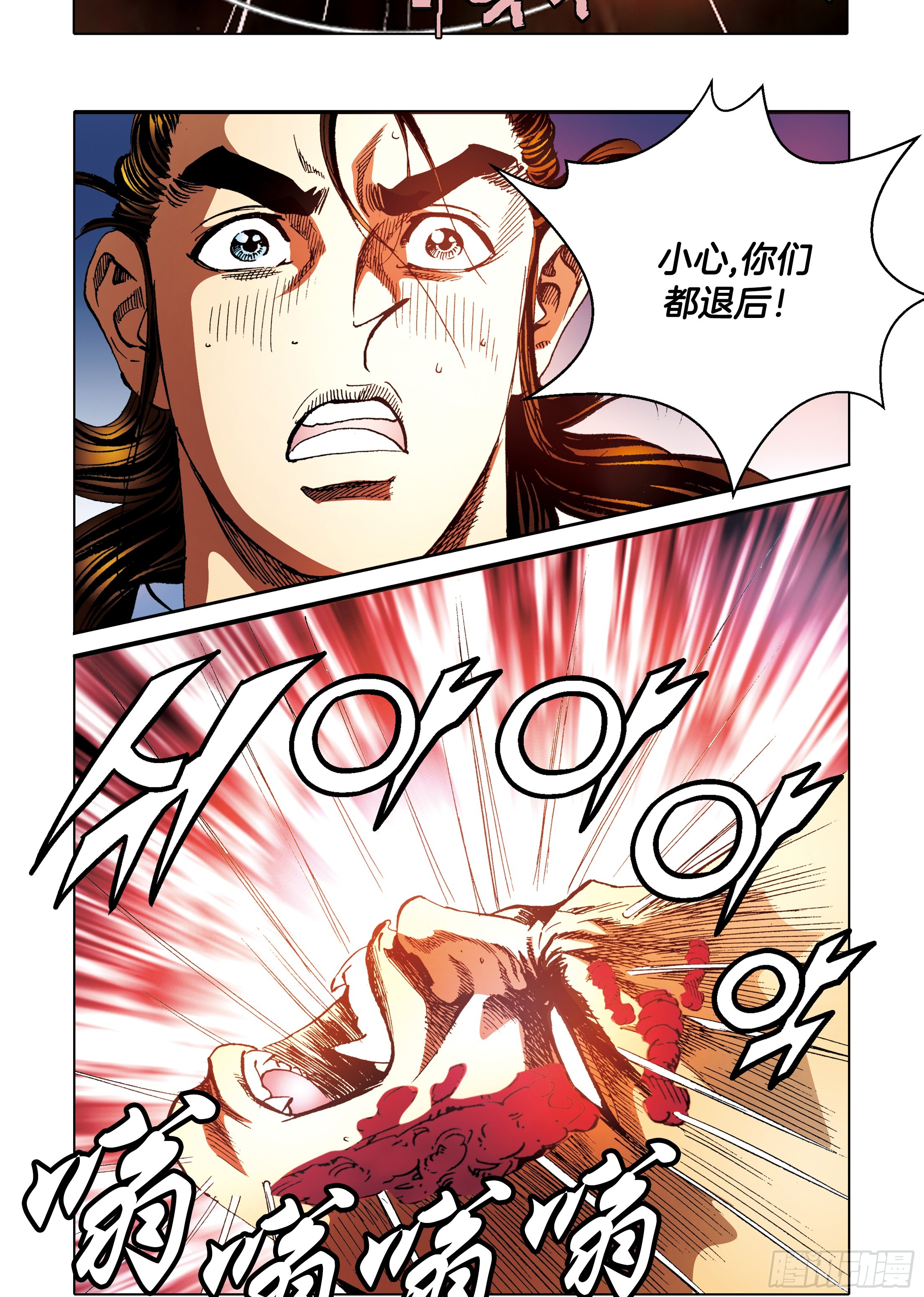 第96话39