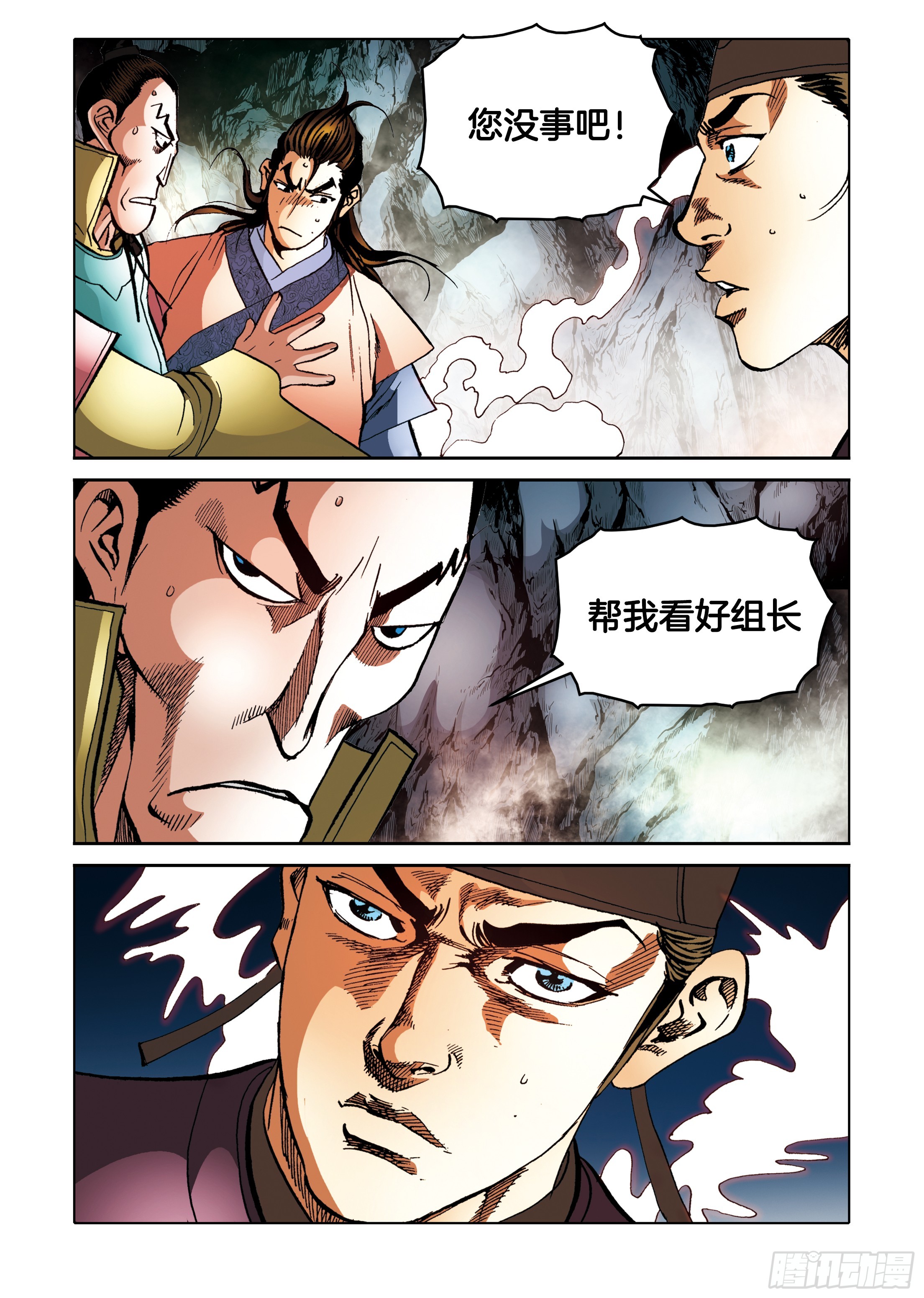 第96话43