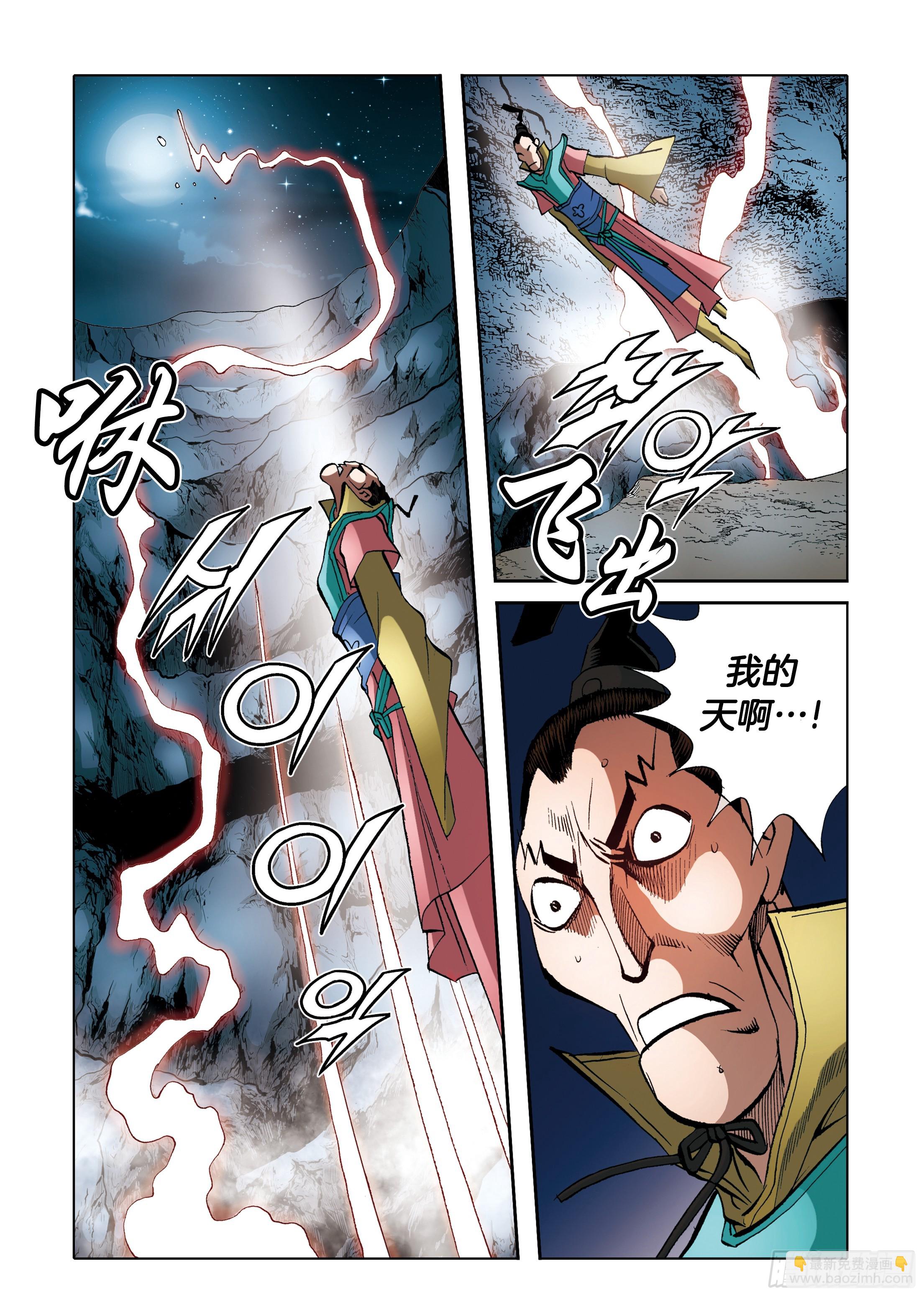 第96话44
