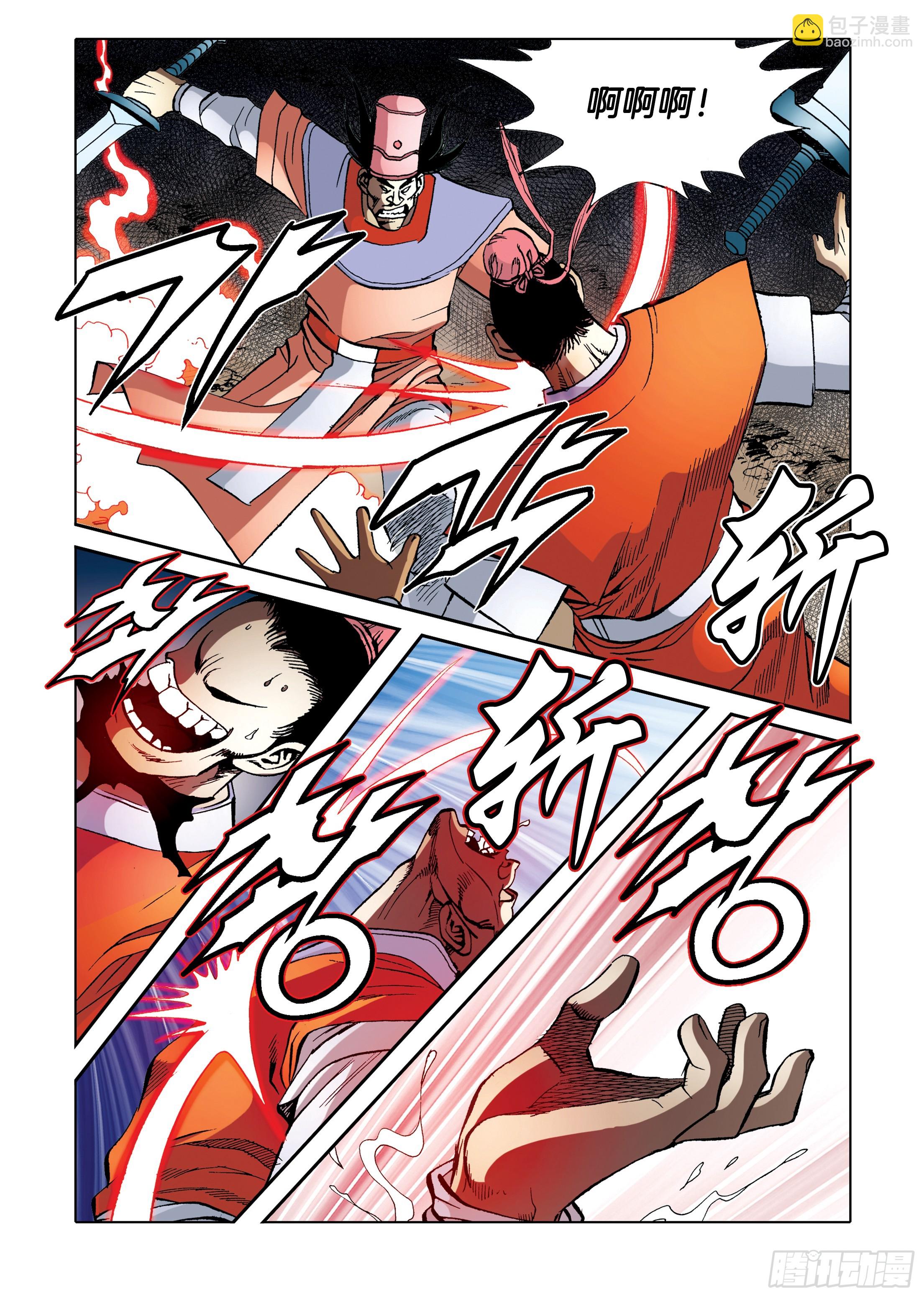 第96话8