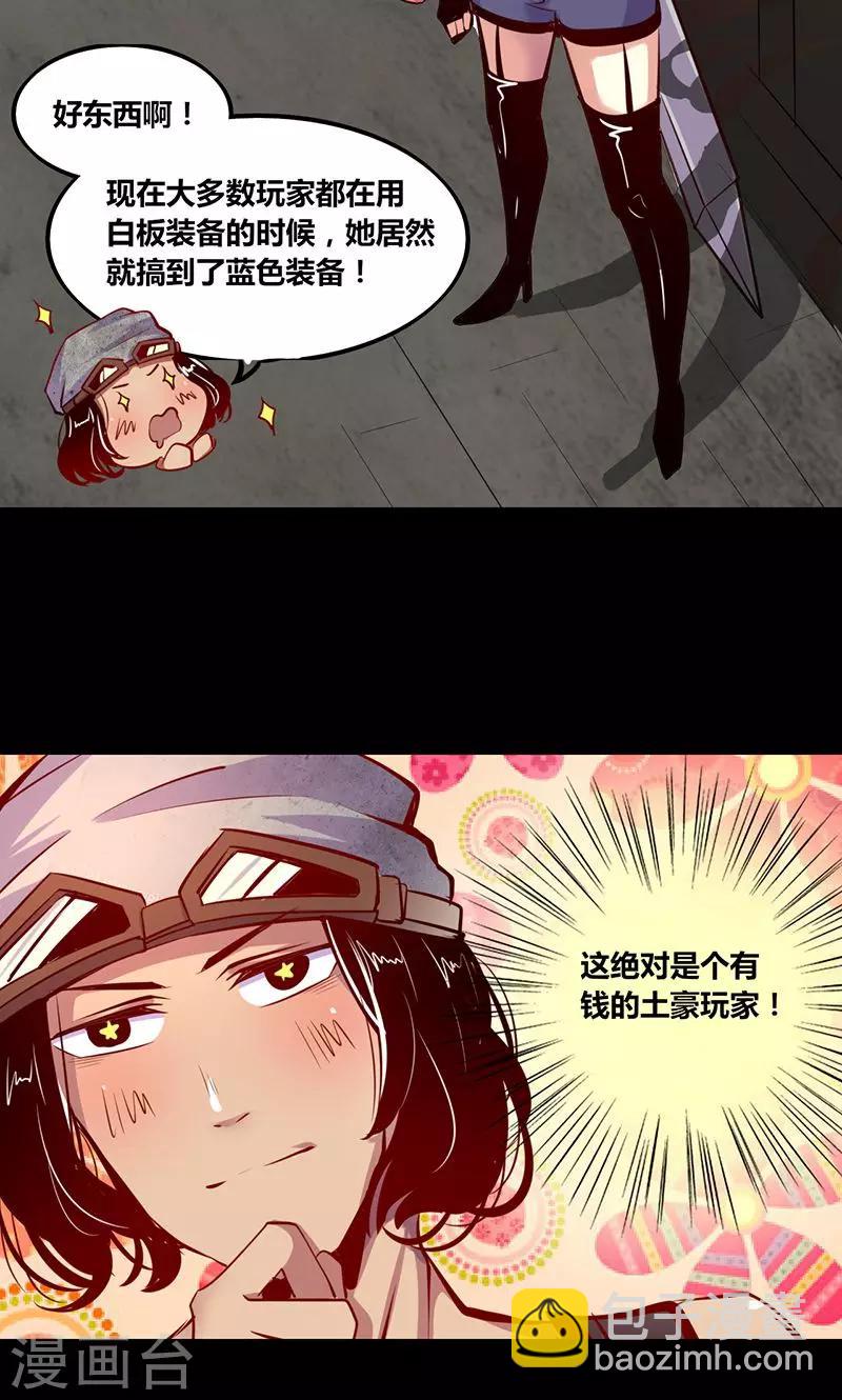 第1话10