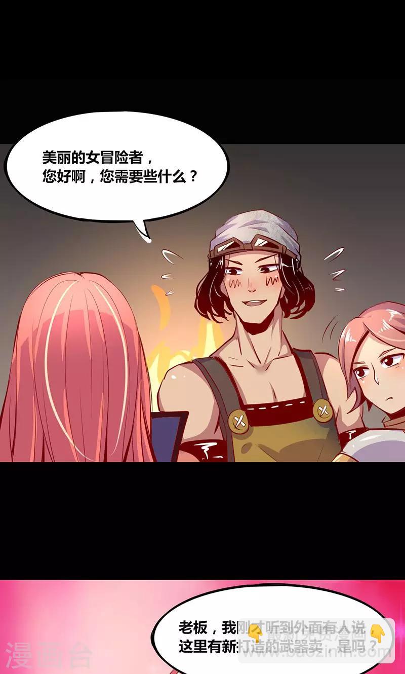 第1话11