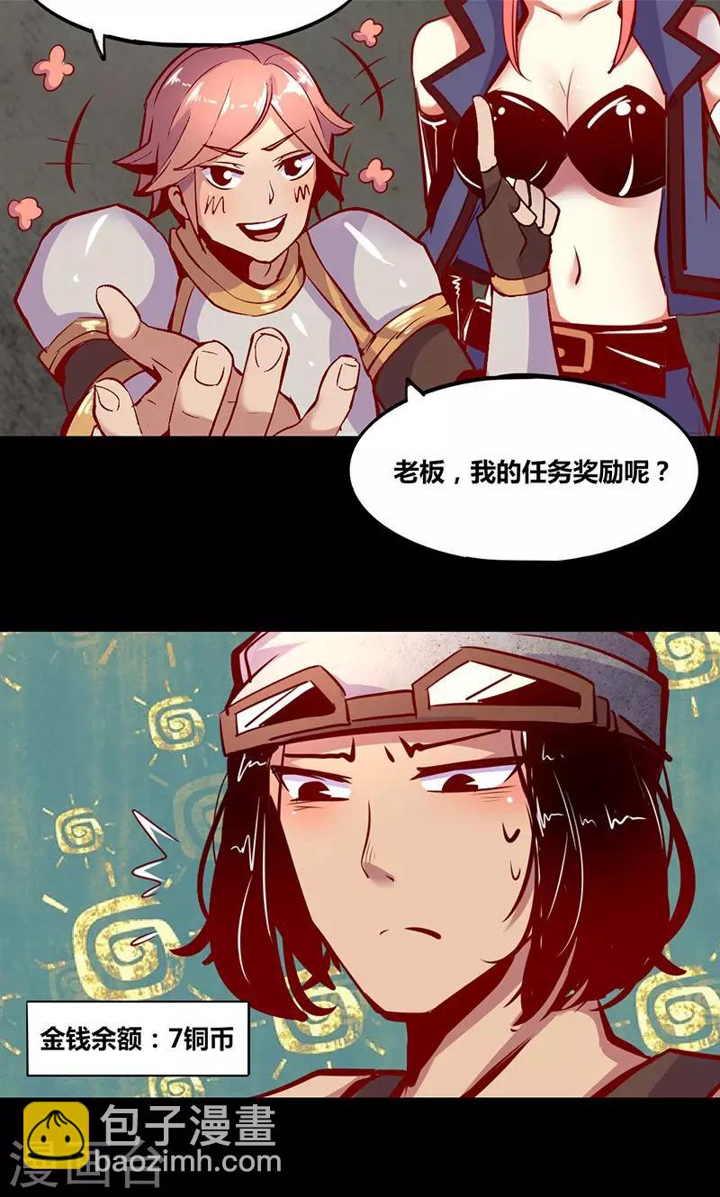 第1话13